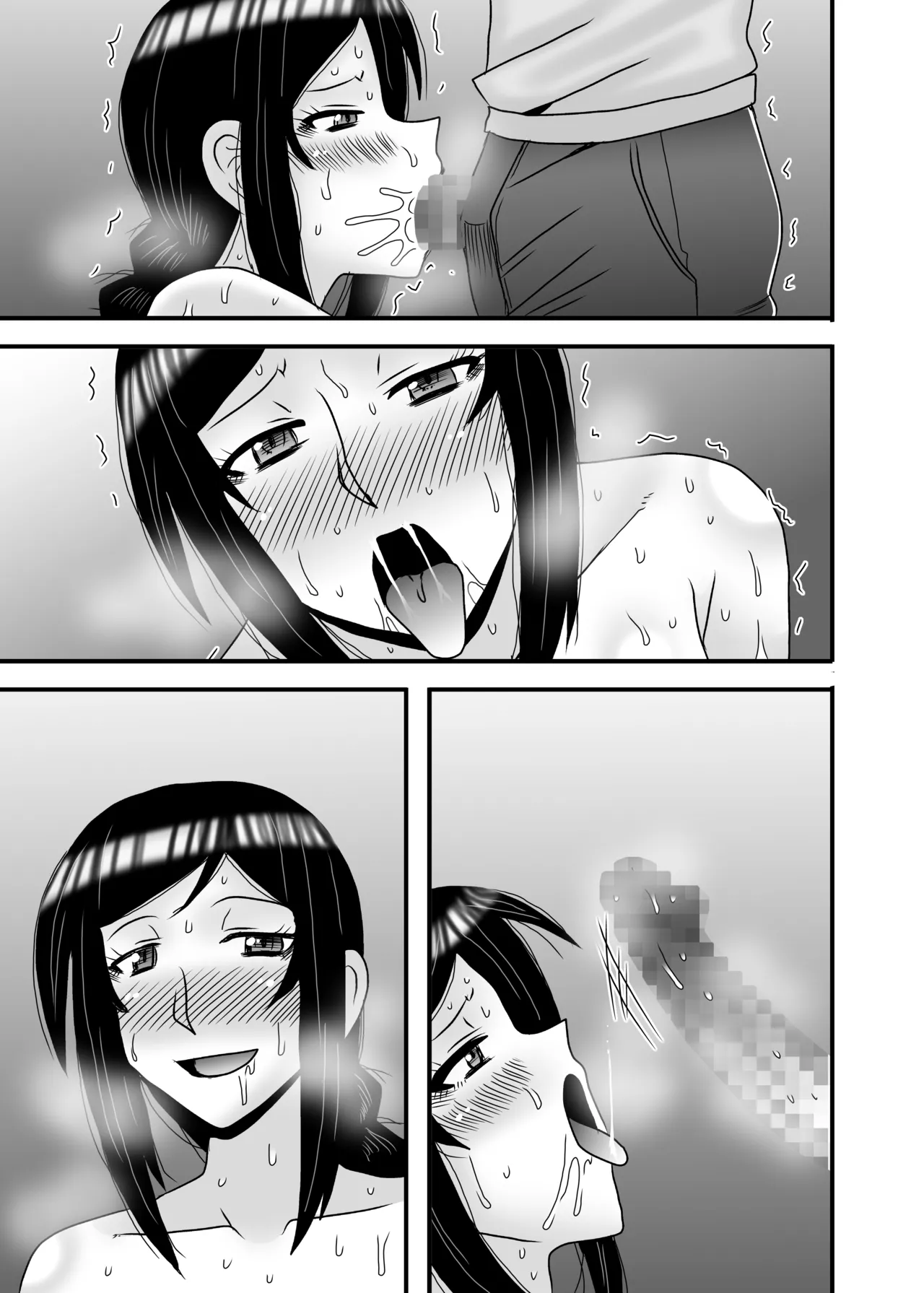 Yasashikute Kyonyuu no Okaa-san ga Musuko Chinpo de Baka ni Nacchau Hanashi 4 page 141 original parody - milf big breasts hentai manga - read online free
