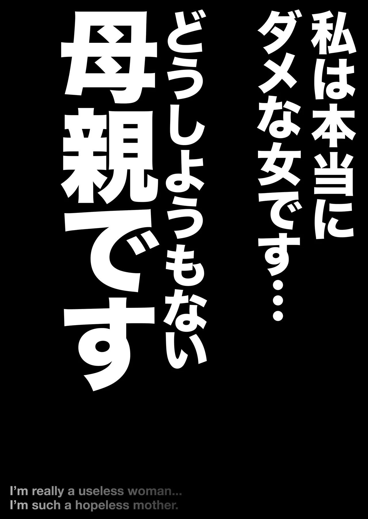 Yasashikute Kyonyuu no Okaa-san ga Musuko Chinpo de Baka ni Nacchau Hanashi 4 - Page 6