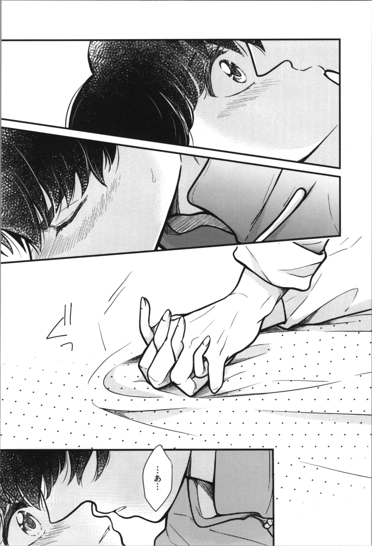 Master and servant round sugar-coated S page 30 featuring ranma saotome ranma 12 parody - sole female sole male hentai manga - read online free