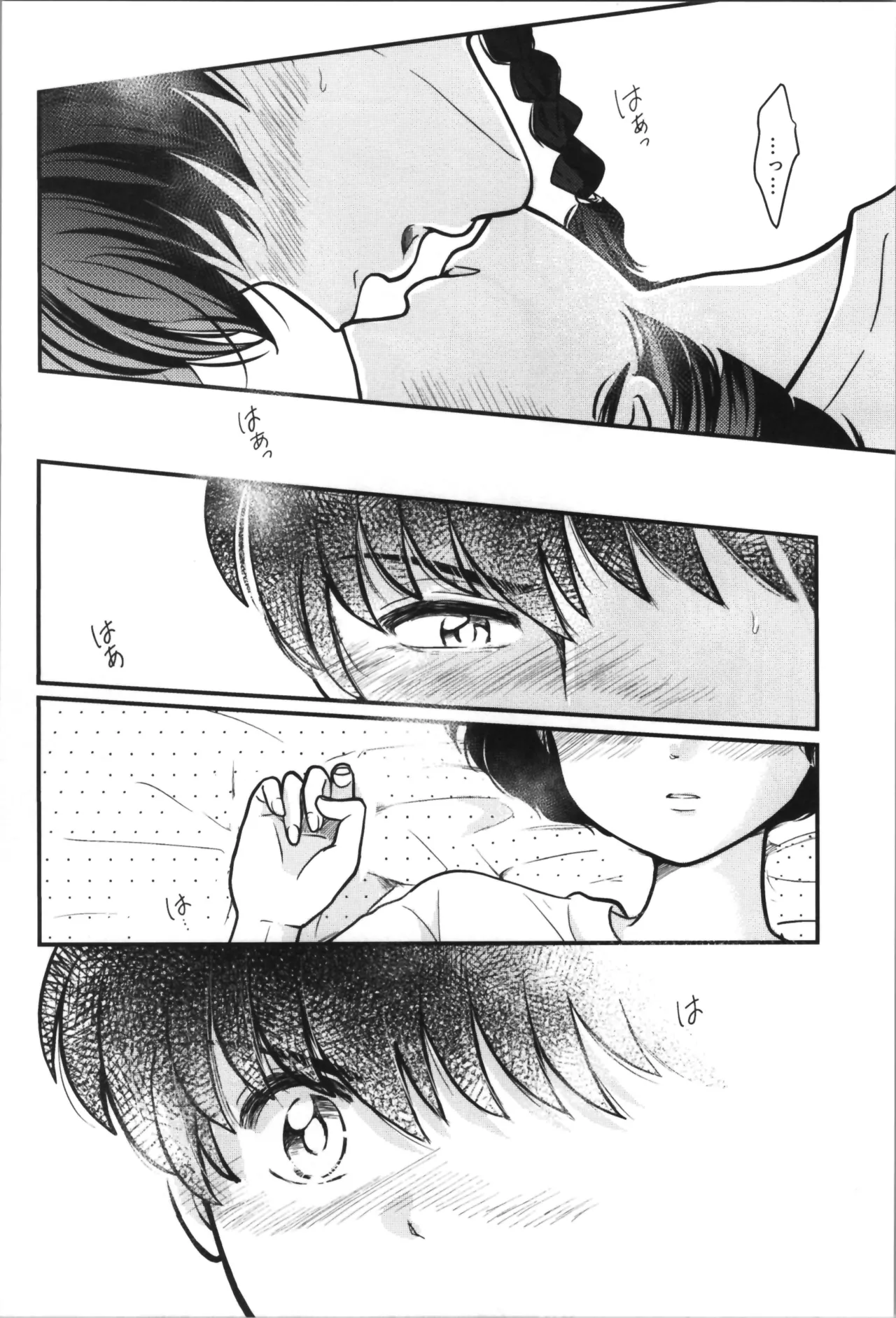 Master and servant round sugar-coated S page 32 featuring ranma saotome ranma 12 parody - sole female sole male hentai manga - read online free