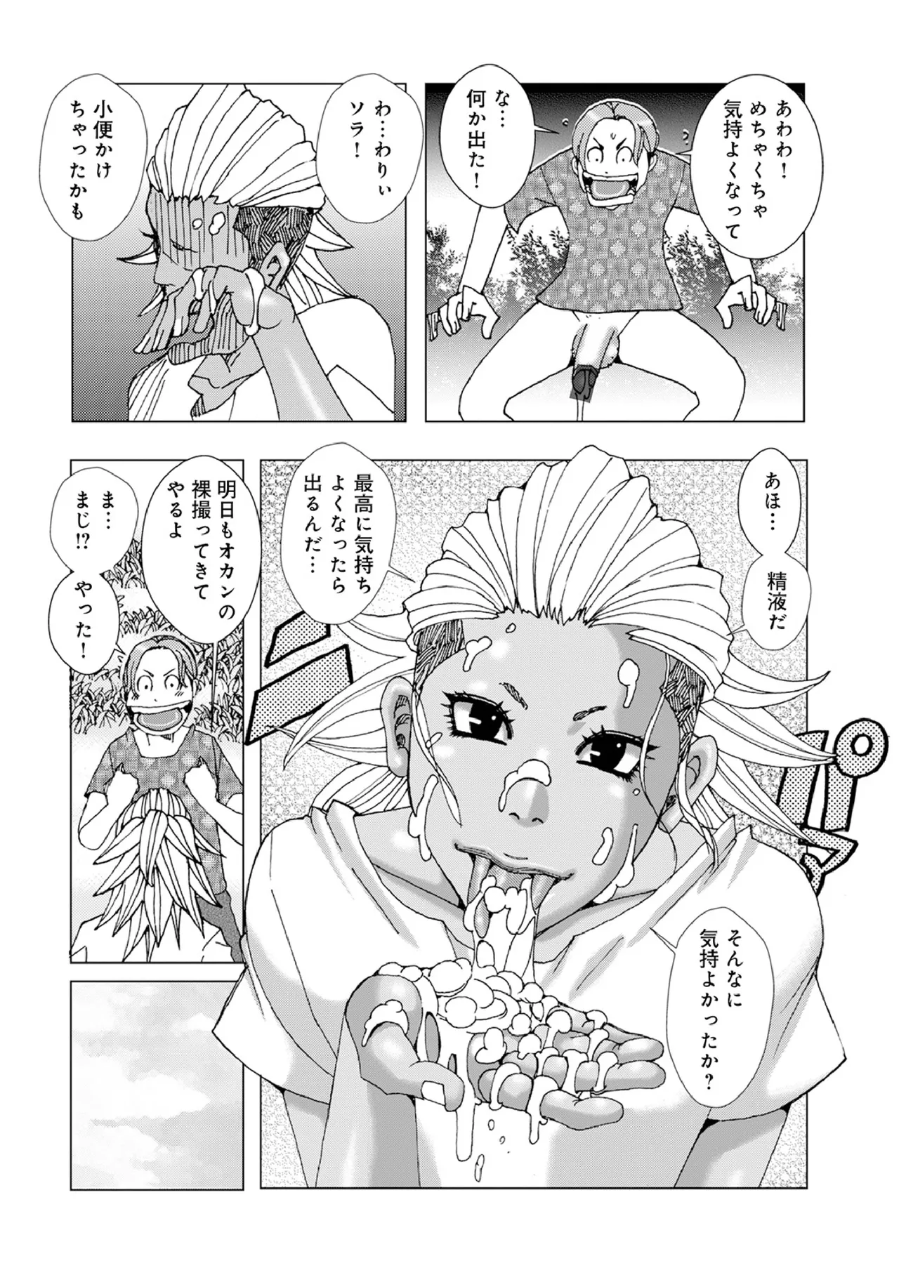 Preview page 8