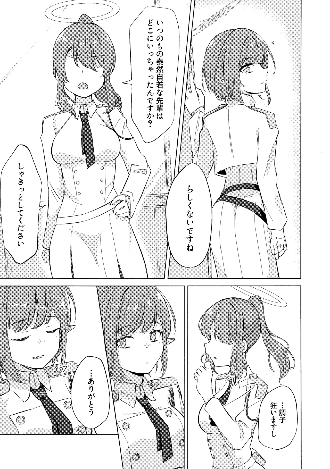 Gunjou wa Kyuuya ni Tokeru page 10 featuring rin nanagami blue archive parody - elf females only hentai manga - read online free