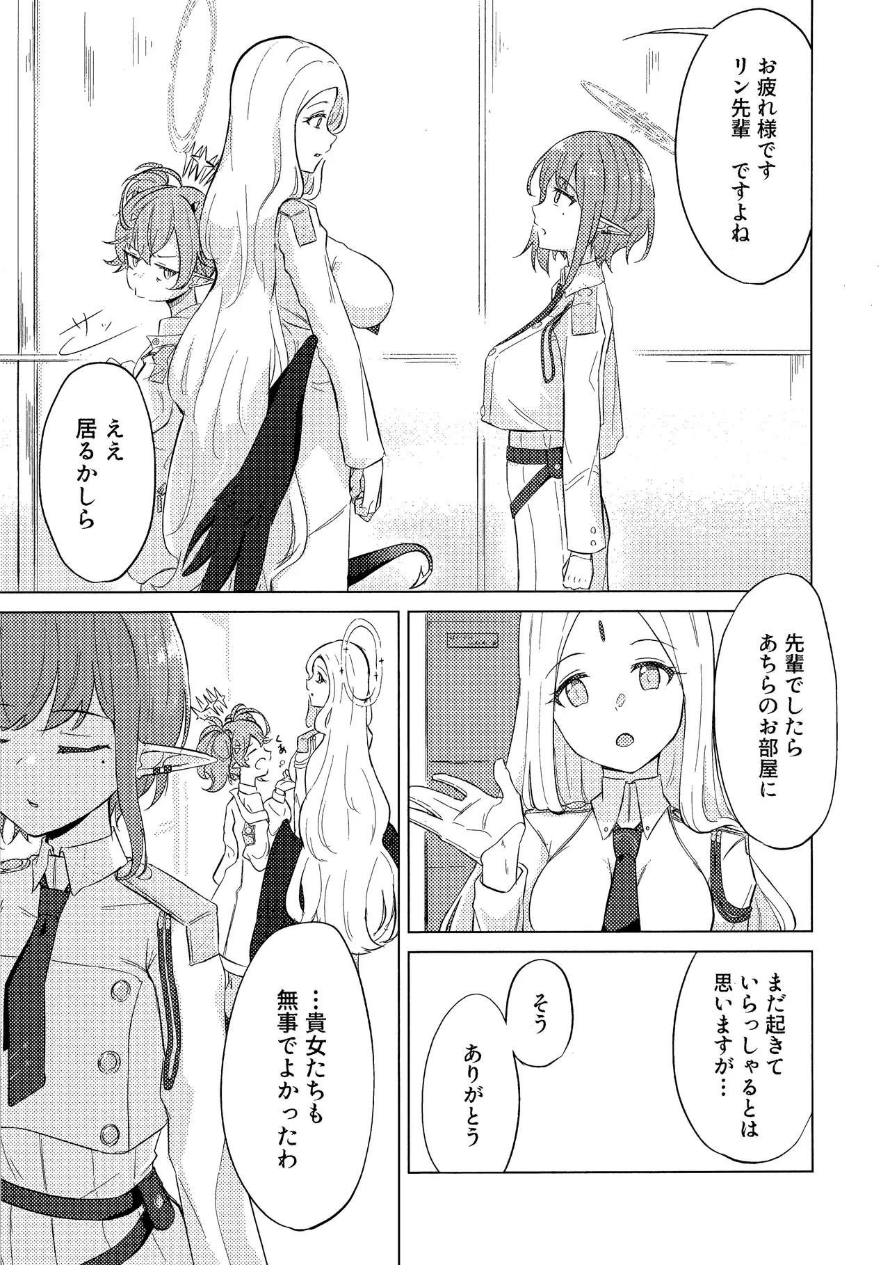 Gunjou wa Kyuuya ni Tokeru page 12 featuring rin nanagami blue archive parody - elf females only hentai manga - read online free