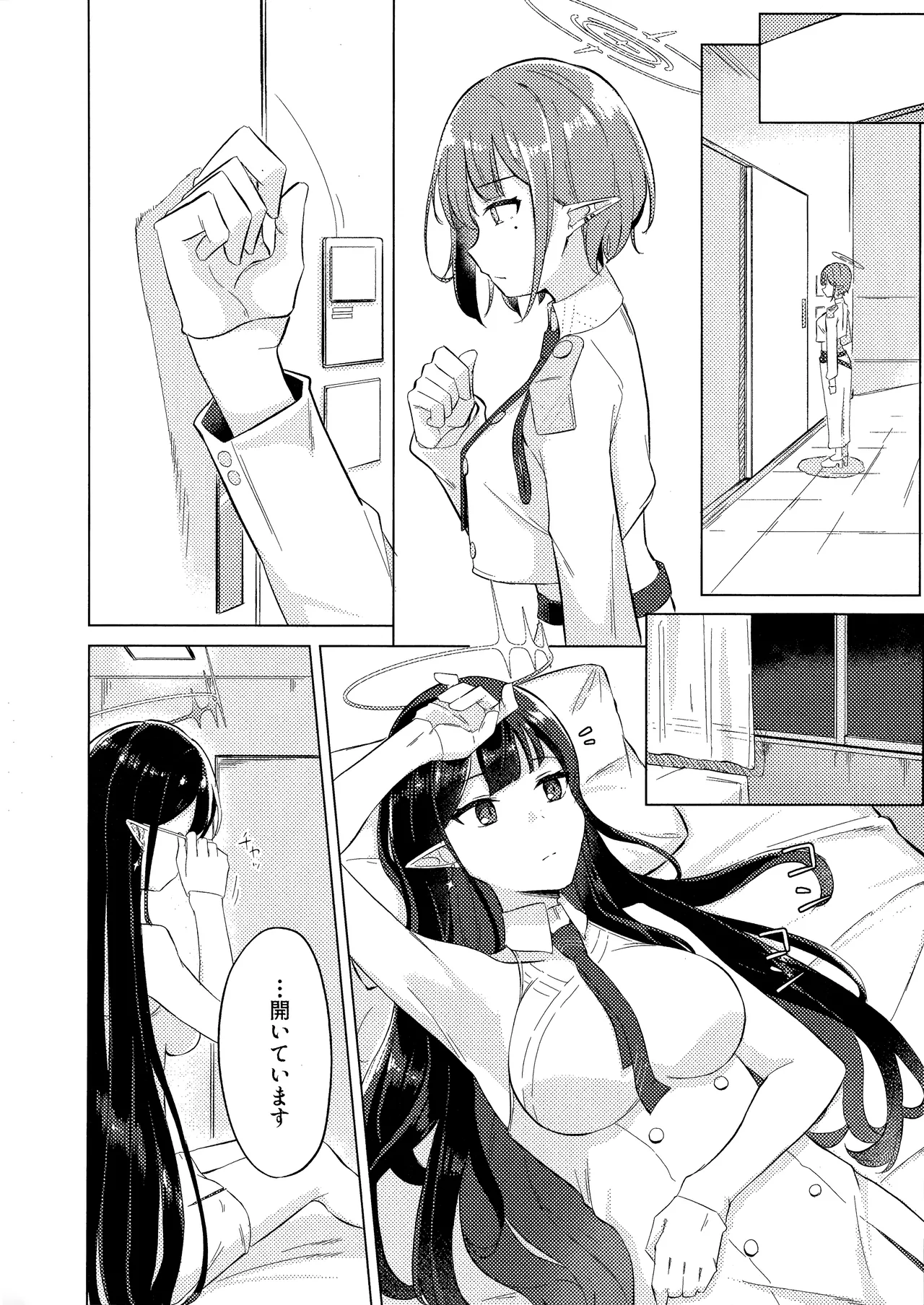 Gunjou wa Kyuuya ni Tokeru - Page 13