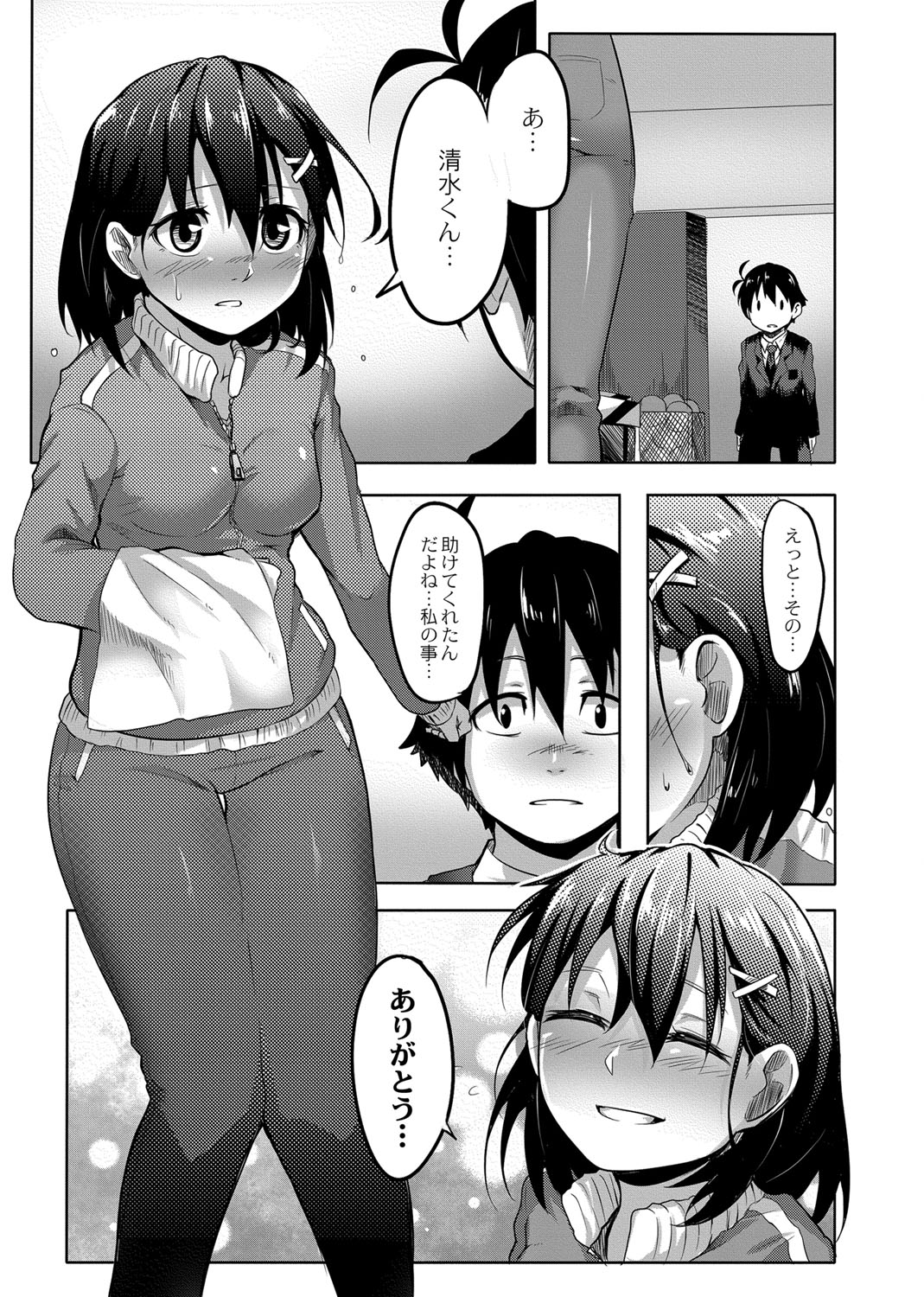 [Onsen Mikan] Omorashi Kouseijuku ~Yuutousei no Shikkin Kuse o Naosu Tokkun Hajimemashita~ Ch. 3 page 13 - multi-work series urination hentai manga - read online free