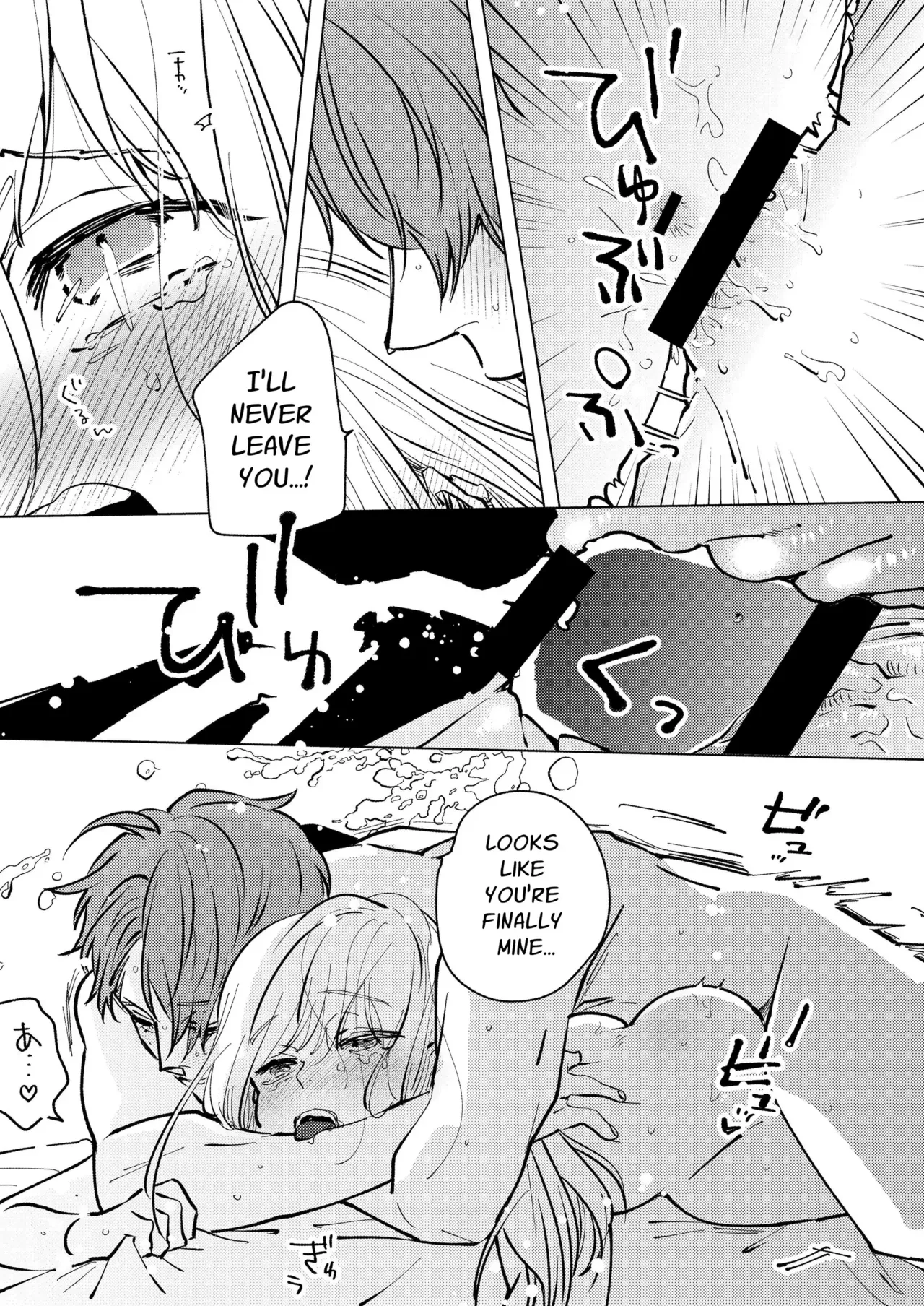 Otonari no Ai ga Omo Sugi Yagami-san wa Kankin Seikatsu de Haramasetai | Locked Up and Knocked Up by My Obsessive Neighbor Yagami page 88 original parody - kissing cunnilingus hentai manga - read online free