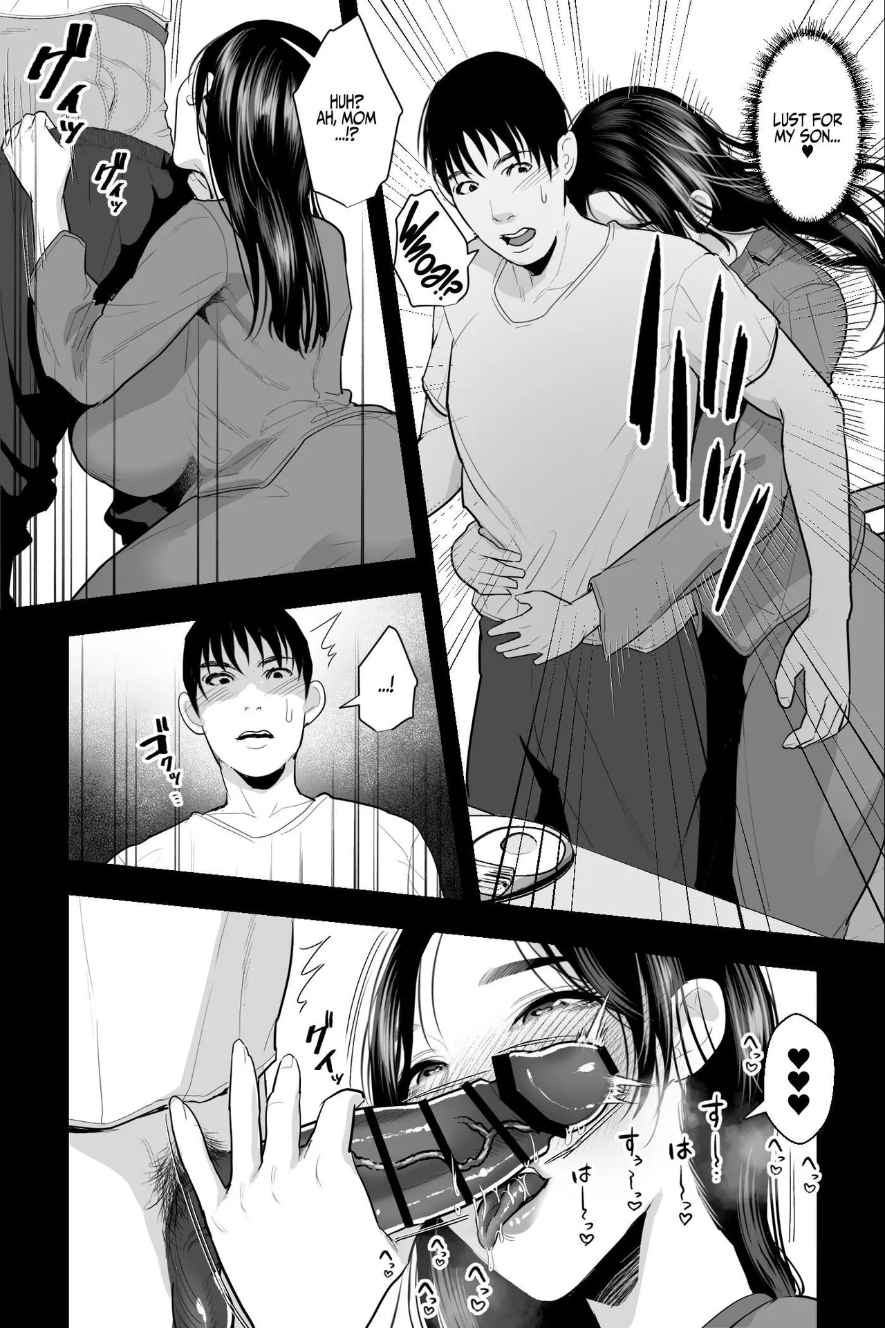 [Ginshio Honpo (Ginen)] Shojo no Haha ~Shojo o Ageta Musuko to no Mitsugetsu~ | Virgin Mother ~The Intimate Relationship of a Mother and Son~ [English] [Iulius] page 18 original parody - sole female sole male hentai manga - read online free