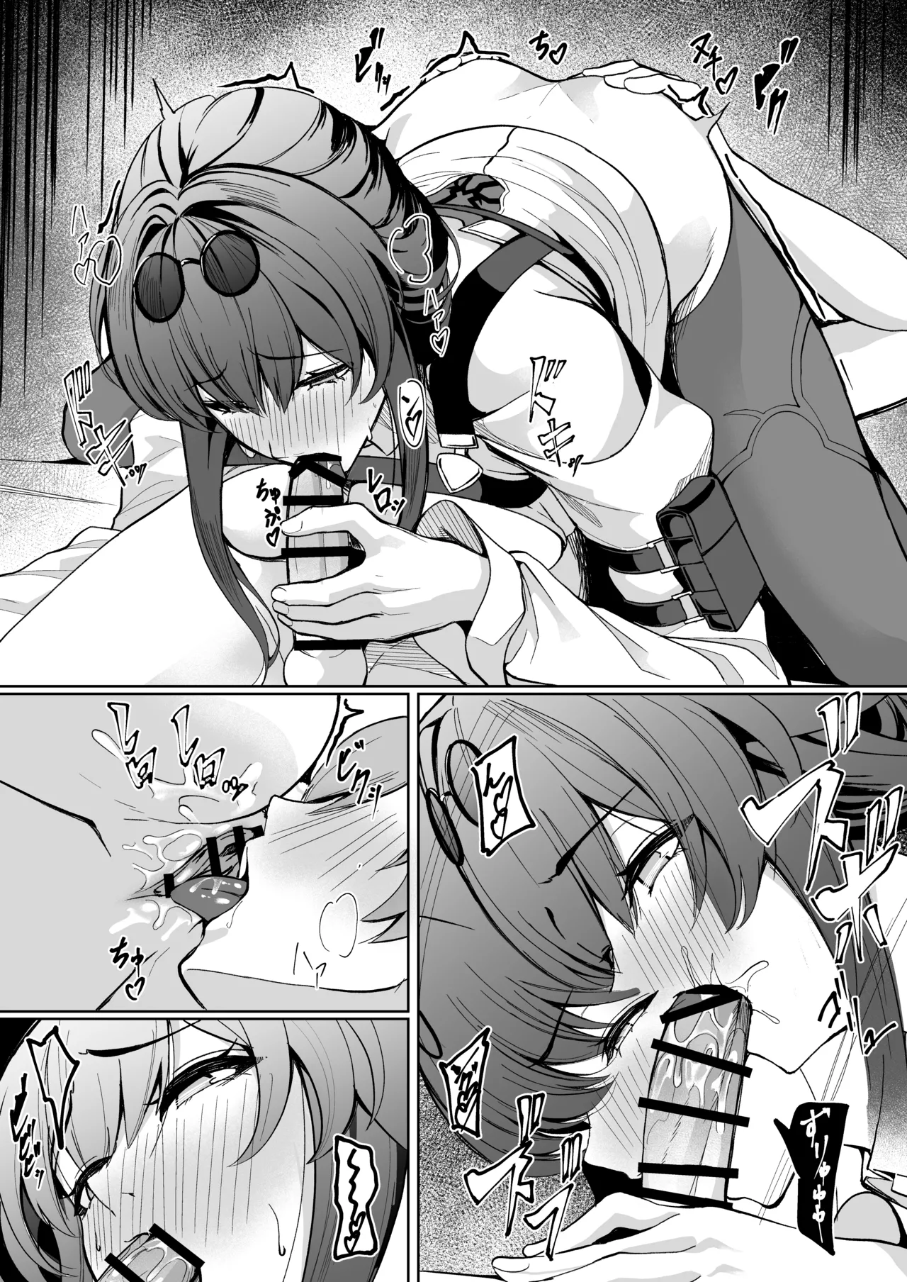 Kafka Mama to Ecchi suru Hanashi - Page 14