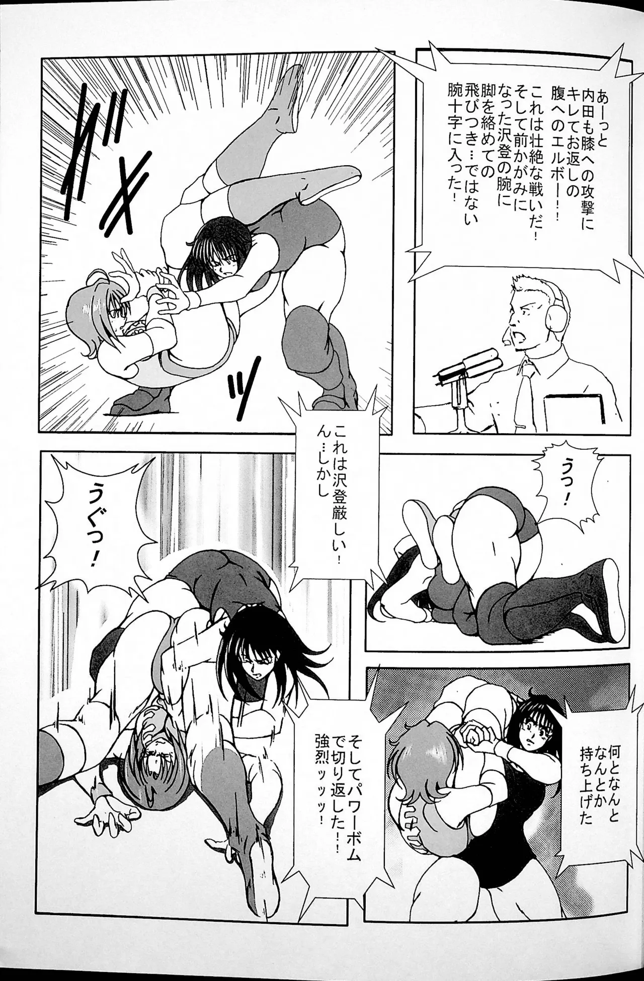 Final Match page 24 original parody - wrestling hentai manga - read online free