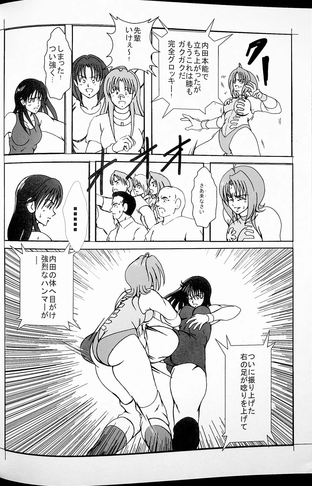 Final Match page 25 original parody - wrestling hentai manga - read online free