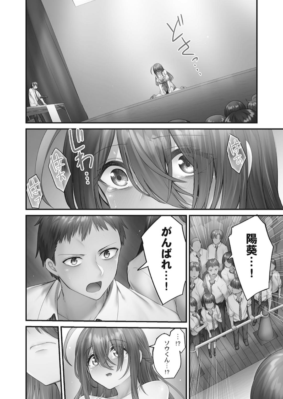Hikikomolibido 1 page 142 - sole female sole male hentai manga - read online free