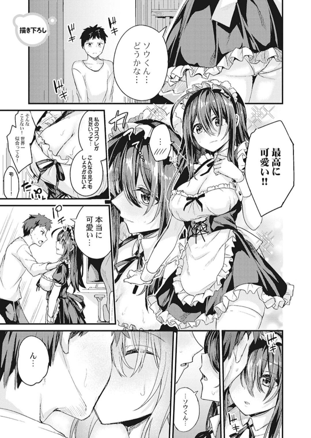 Hikikomolibido 1 page 157 - big breasts story arc hentai manga - read online free