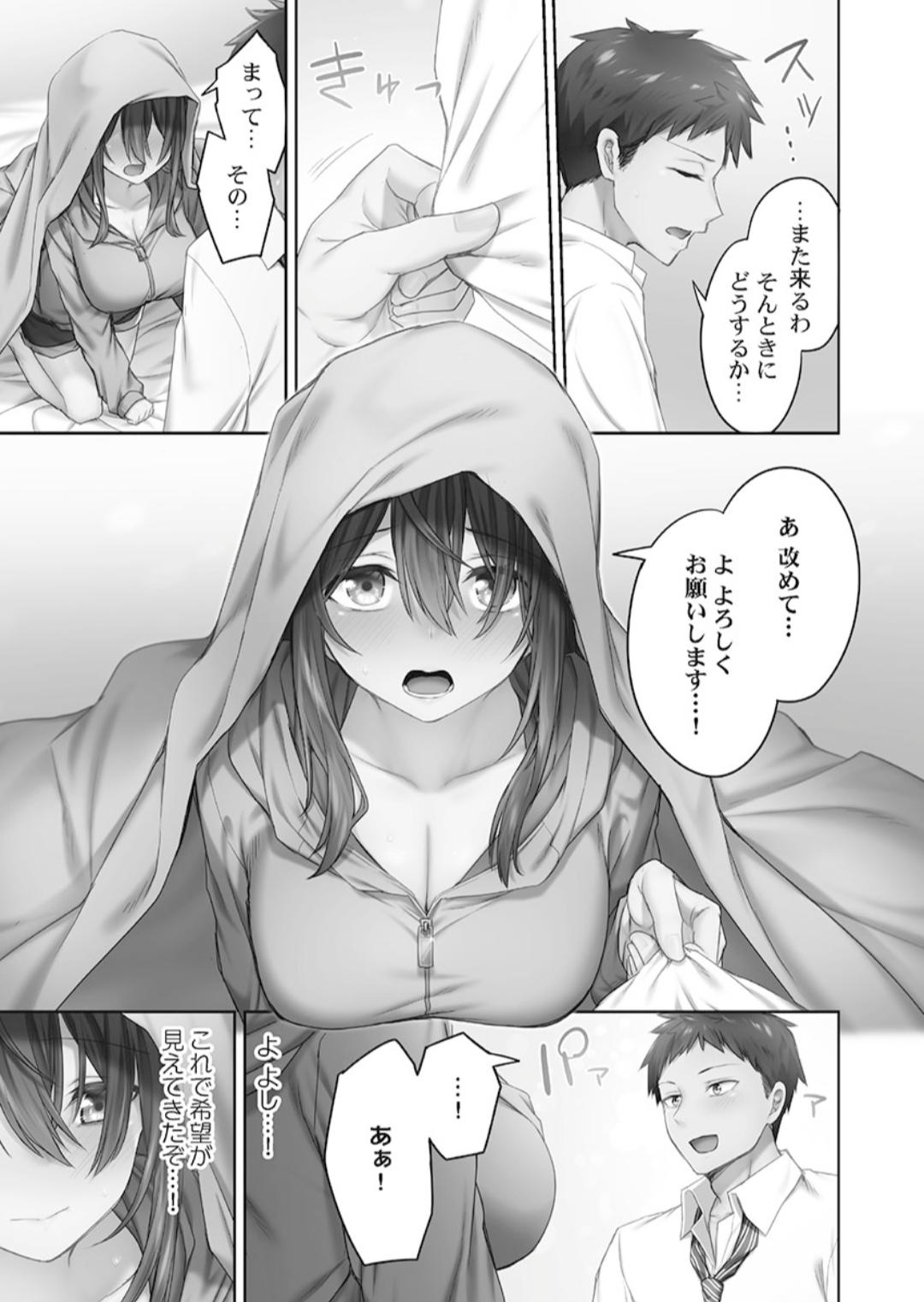 Hikikomolibido 1 page 35 - sole female sole male hentai manga - read online free