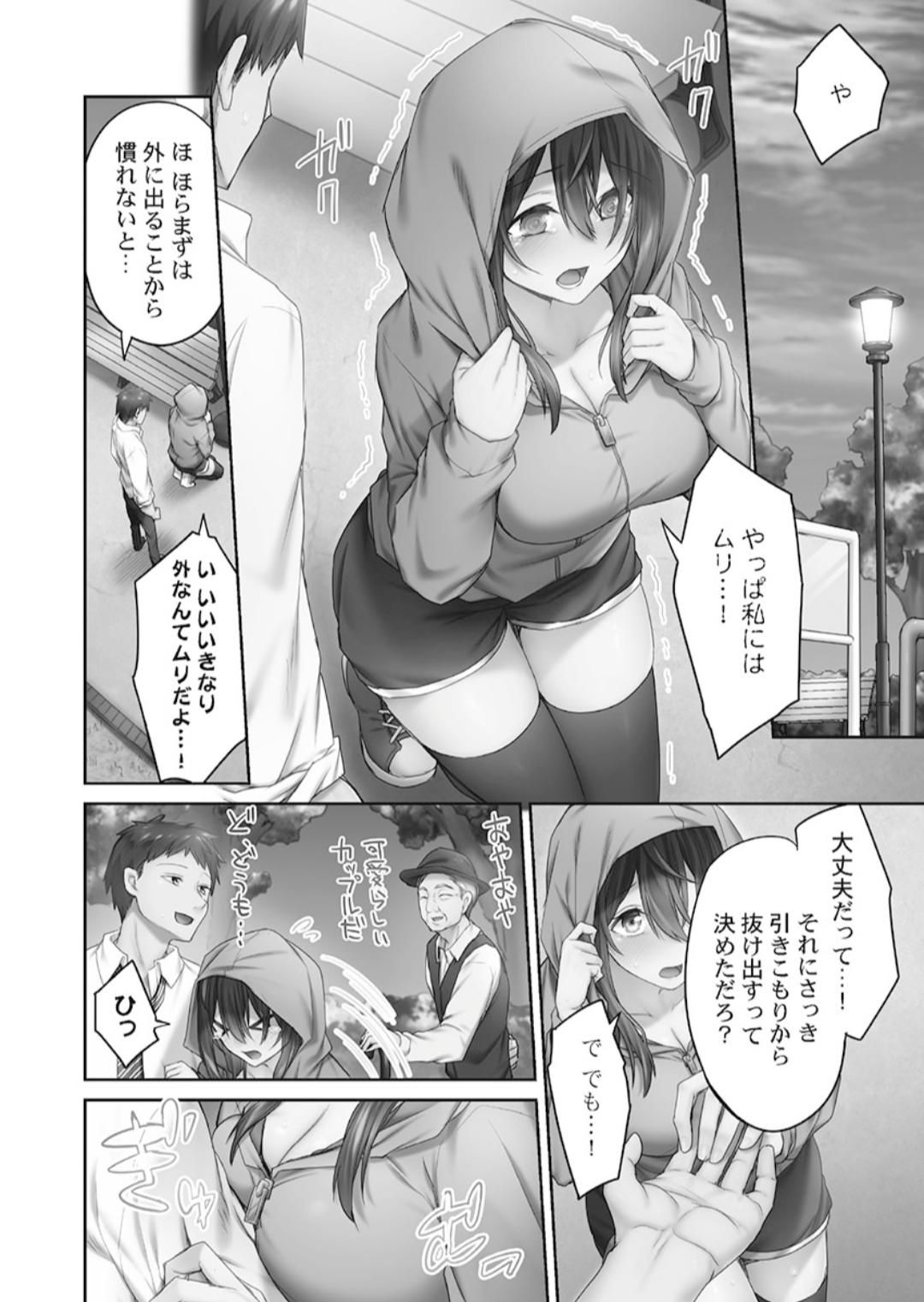 Hikikomolibido 1 page 36 - sole female sole male hentai manga - read online free