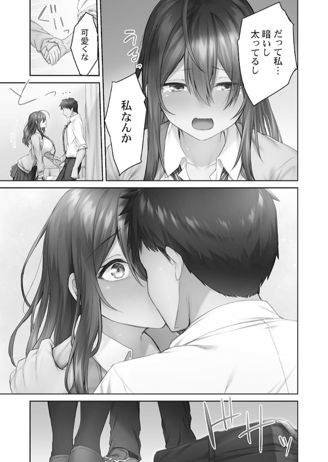 Hikikomolibido 1 page 63 - sole female sole male hentai manga - read online free