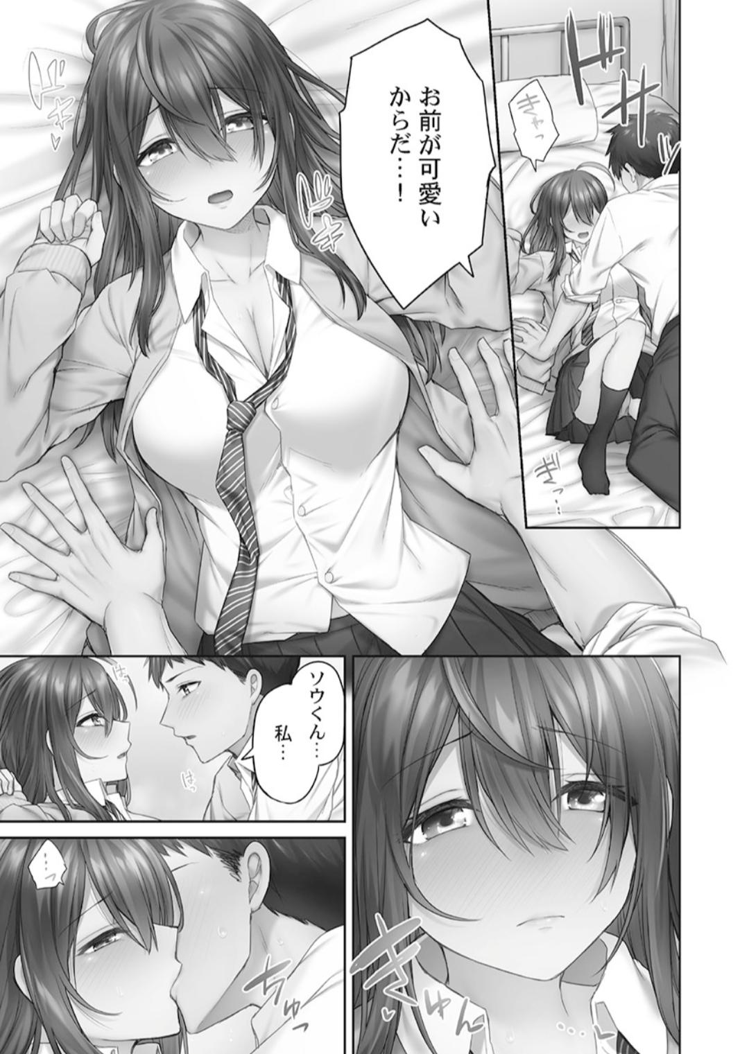 Hikikomolibido 1 page 65 - sole female sole male hentai manga - read online free