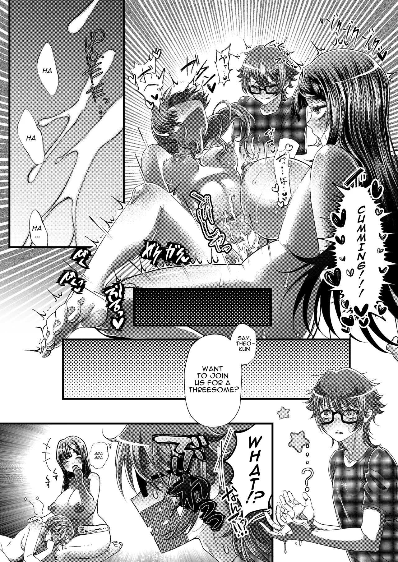 JK Elena and Nanami Complete - Page 39