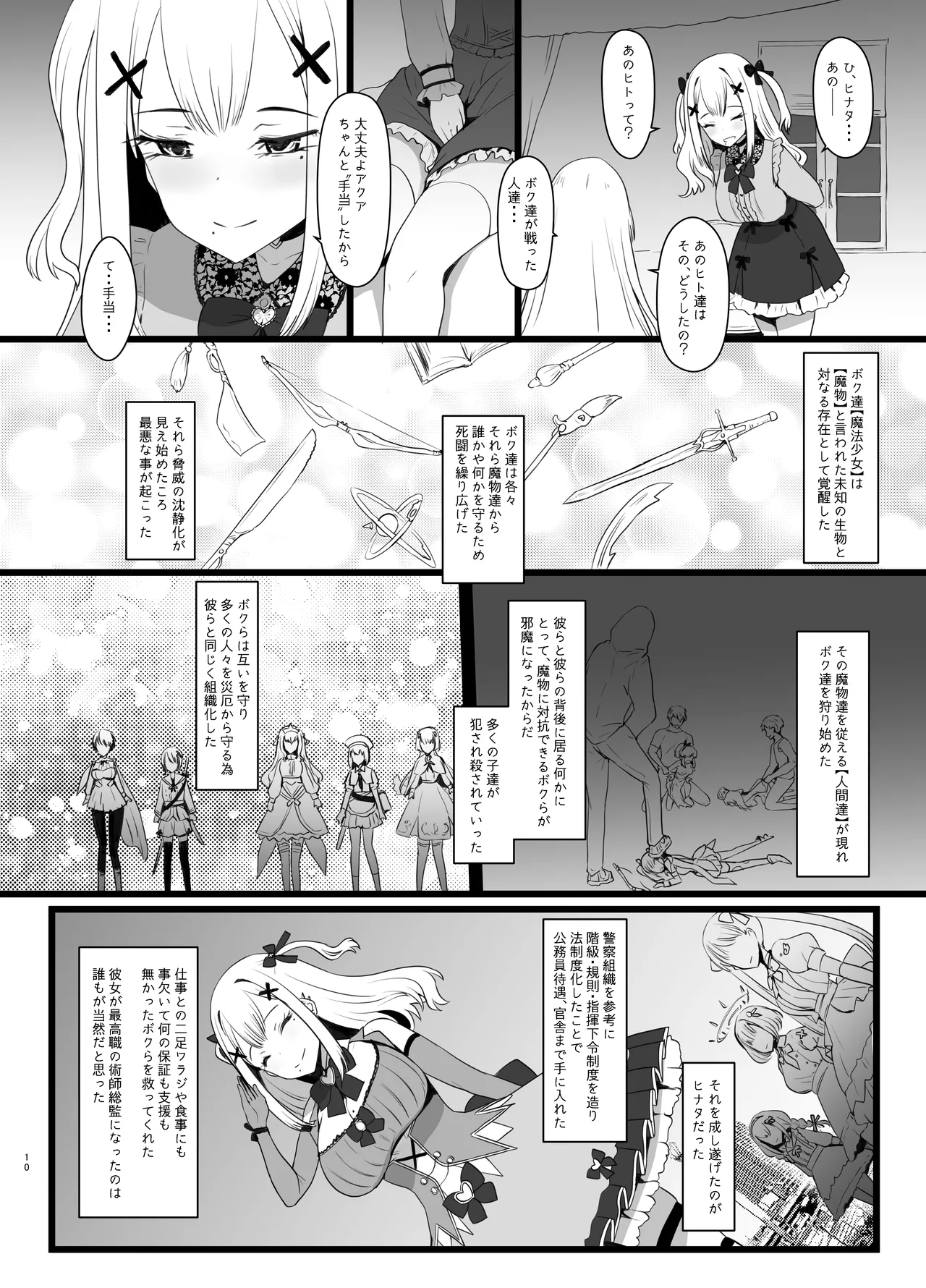 Erosion Sunny side A - Page 10