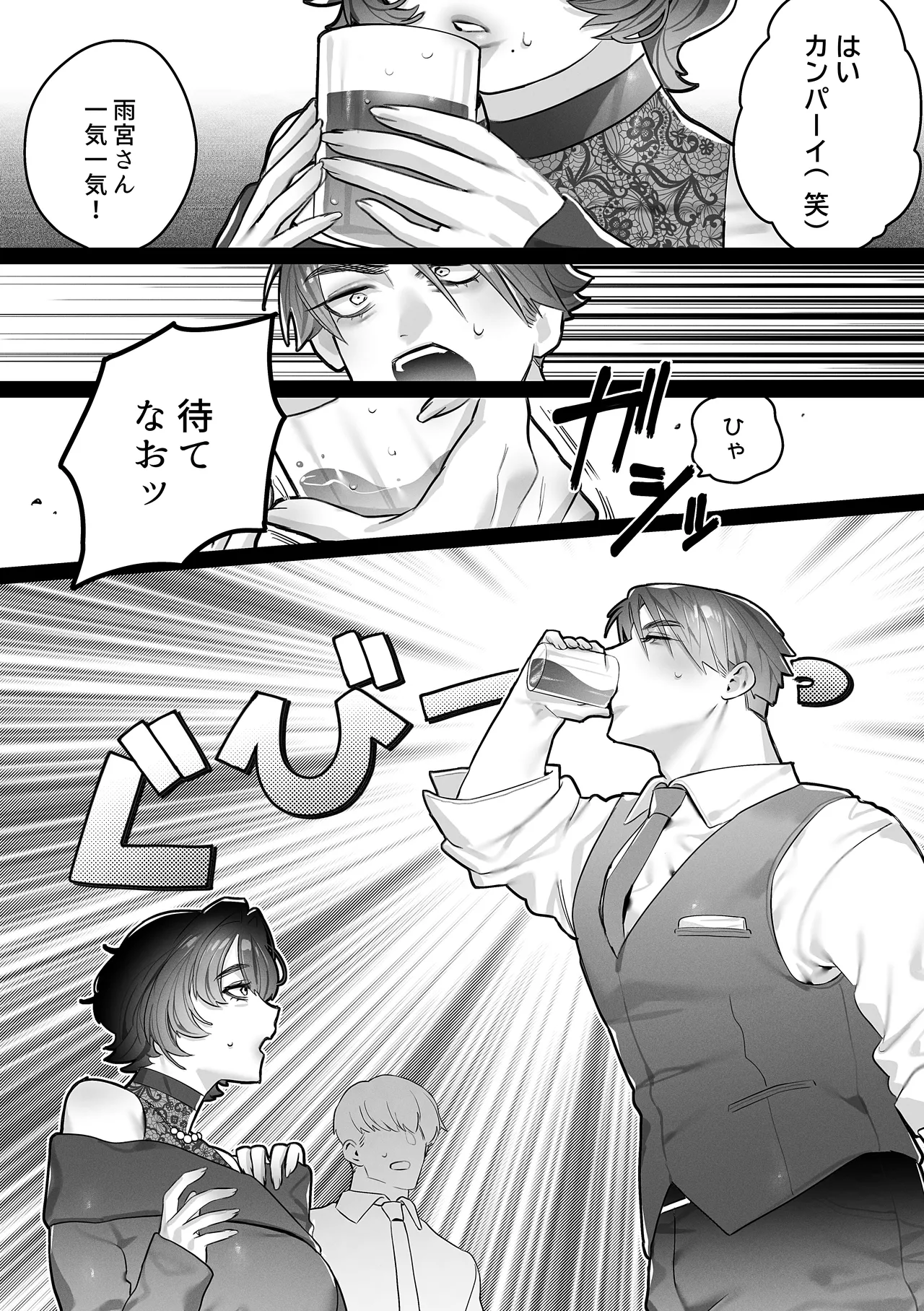 Yuu-kun, Himitsu ni shite ne page 10 original parody - futanari nakadashi hentai manga - read online free