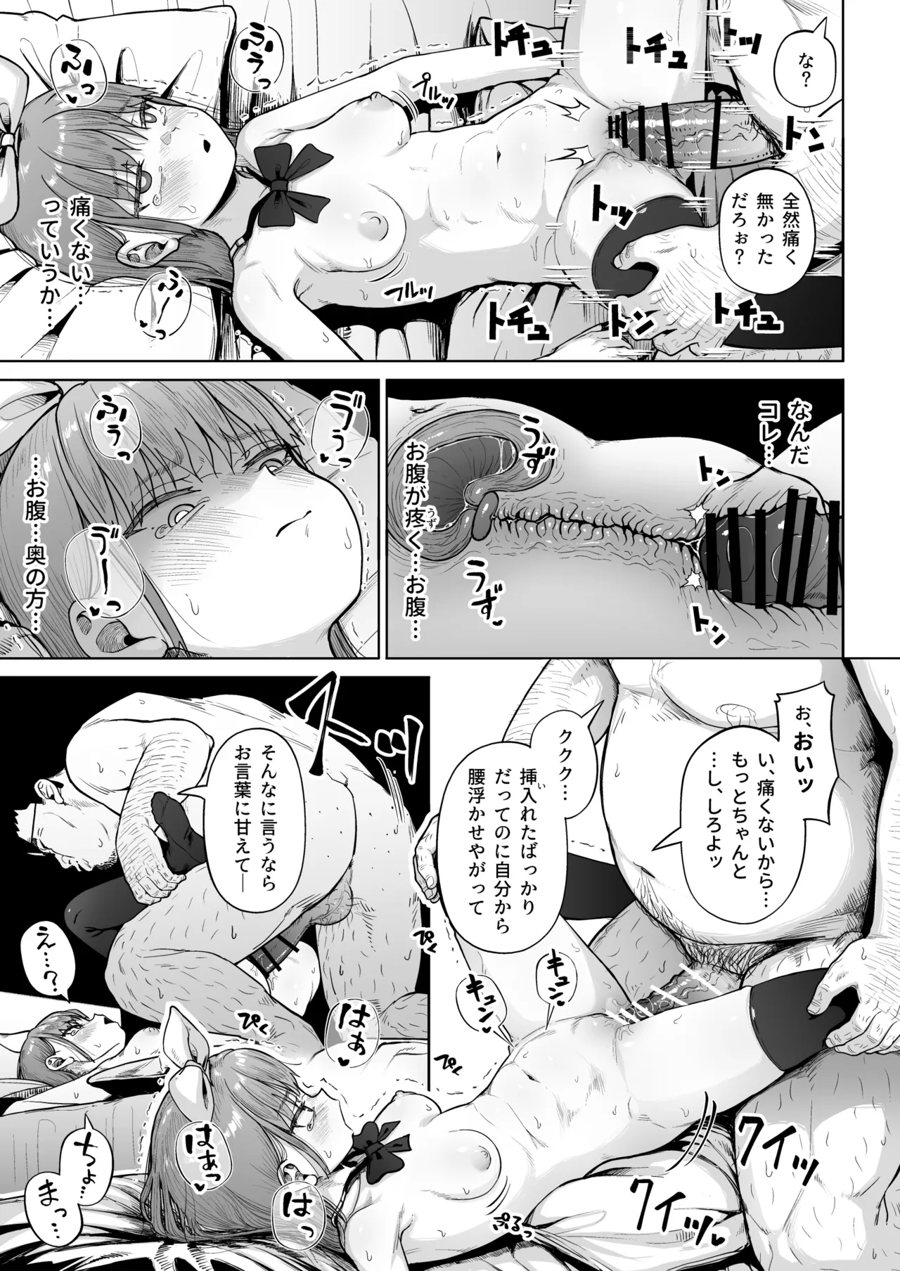 [Circle Mizusane (Mizusane)] Joshi Shashin-bu to Oji-san Shidouin 5 page 46 original parody - glasses schoolgirl uniform hentai manga - read online free