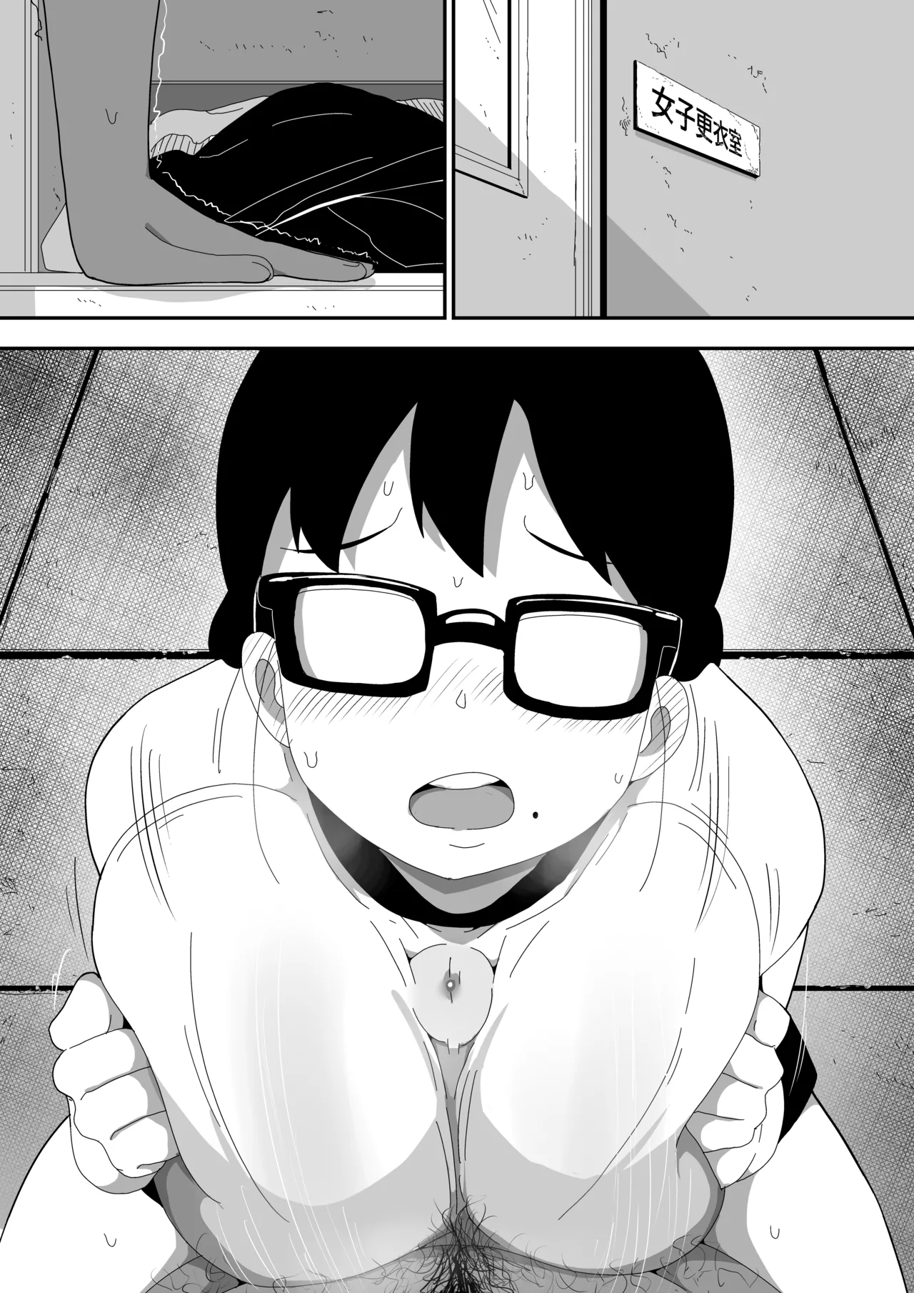 Jimi Otaku Megane-chan to Icha Love H 2 page 106 original parody - big breasts glasses hentai manga - read online free