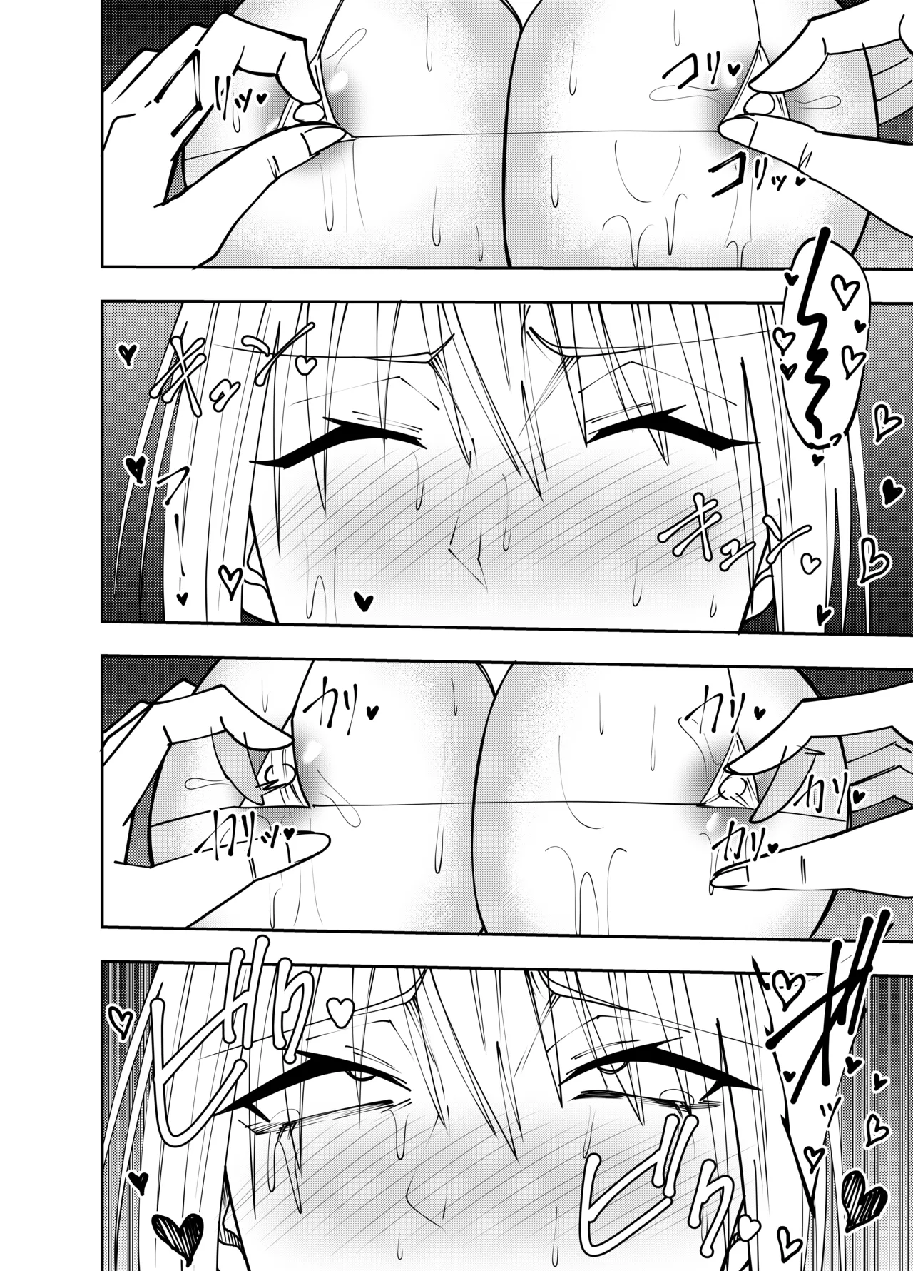 Onna Makenshi Azami Moore Chikubi Sekuhara Gomu Ari Sex Hen - Page 9