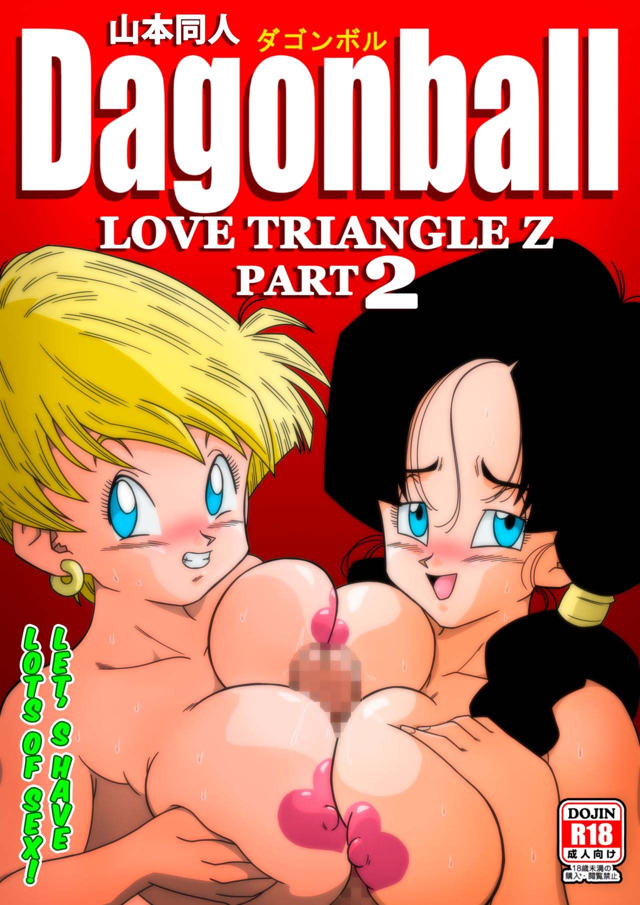 LOVE TRIANGLE Z Part 1-4 page 32 featuring erasa dragon ball z parody - milf big breasts hentai manga - read online free