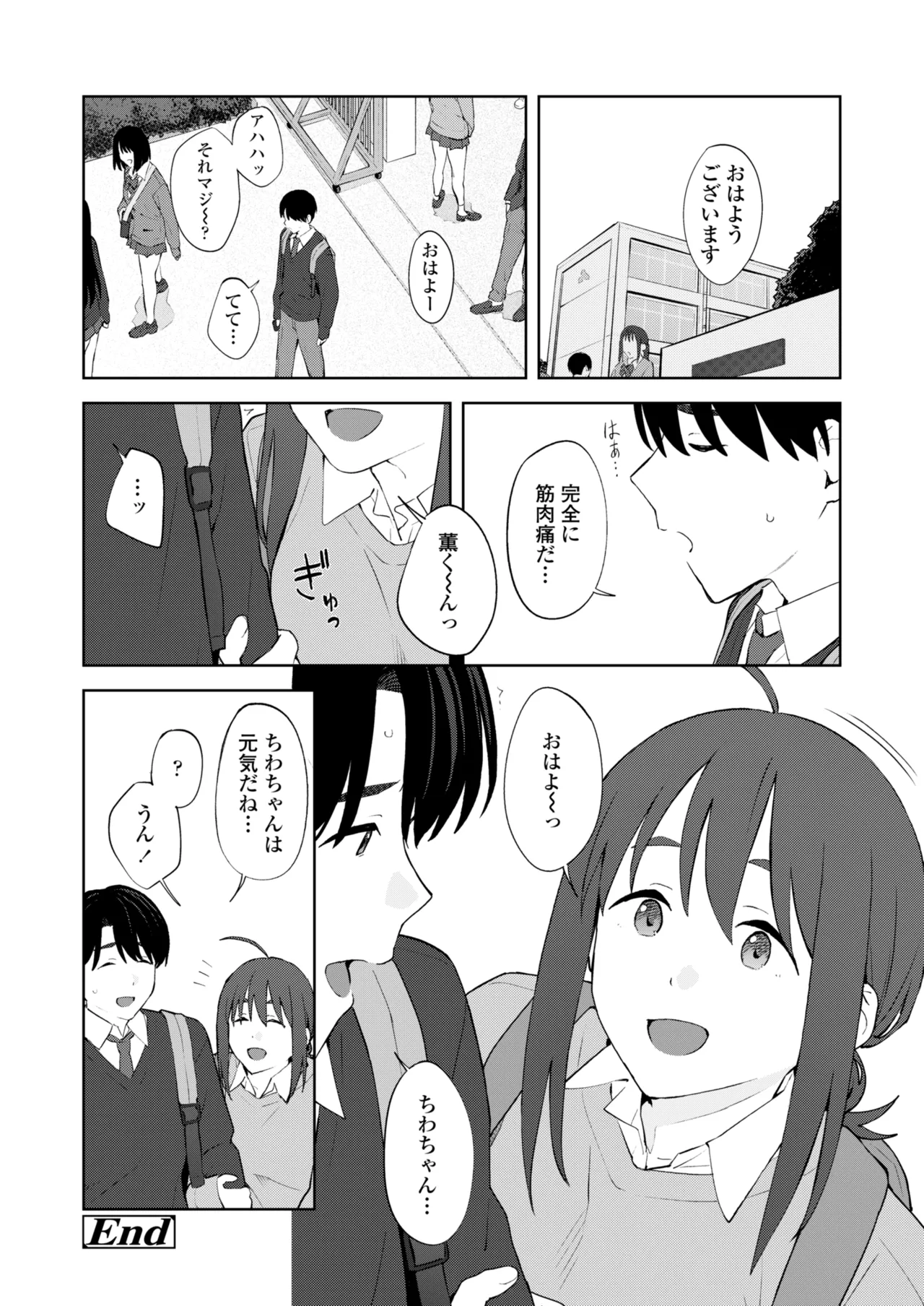 COMIC Gunjou Vol.3 page 28 - nakadashi paizuri hentai manga - read online free