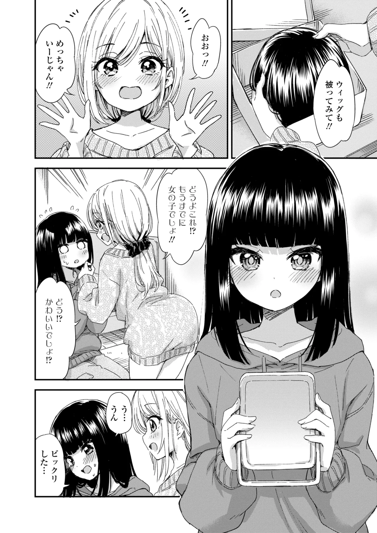 COMIC Gunjou Vol.3 page 78 - nakadashi paizuri hentai manga - read online free