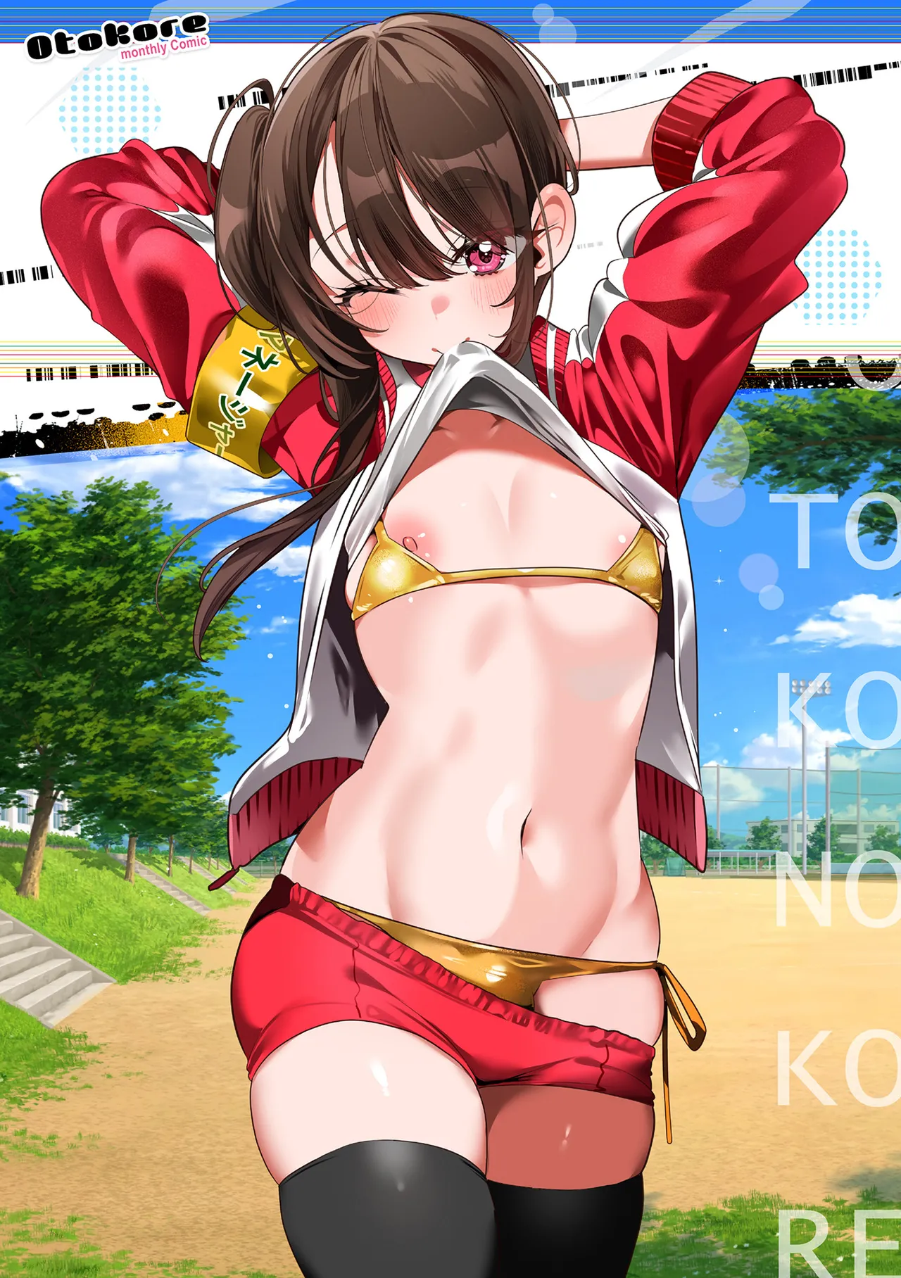 Gekkan Web Otoko no Ko-llection! S Vol. 109 - Page 2