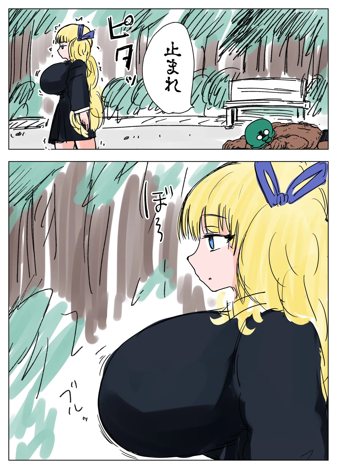 Page 17 of [Michelangelo to Piza (Michelangelo 13 Sei)] Tanetsuke Gomen‼ 4 Kyonyuu Seijouki Bikini Gal no Shiori-san no Maki