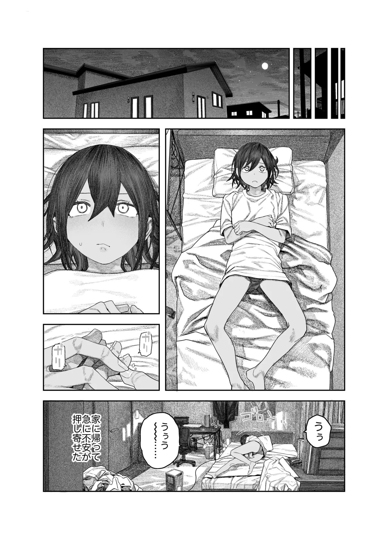 TS Kouhai, Mesu ni Naru.~Mekakushi Zenra de Echiechi Seikatsu~ - Page 56