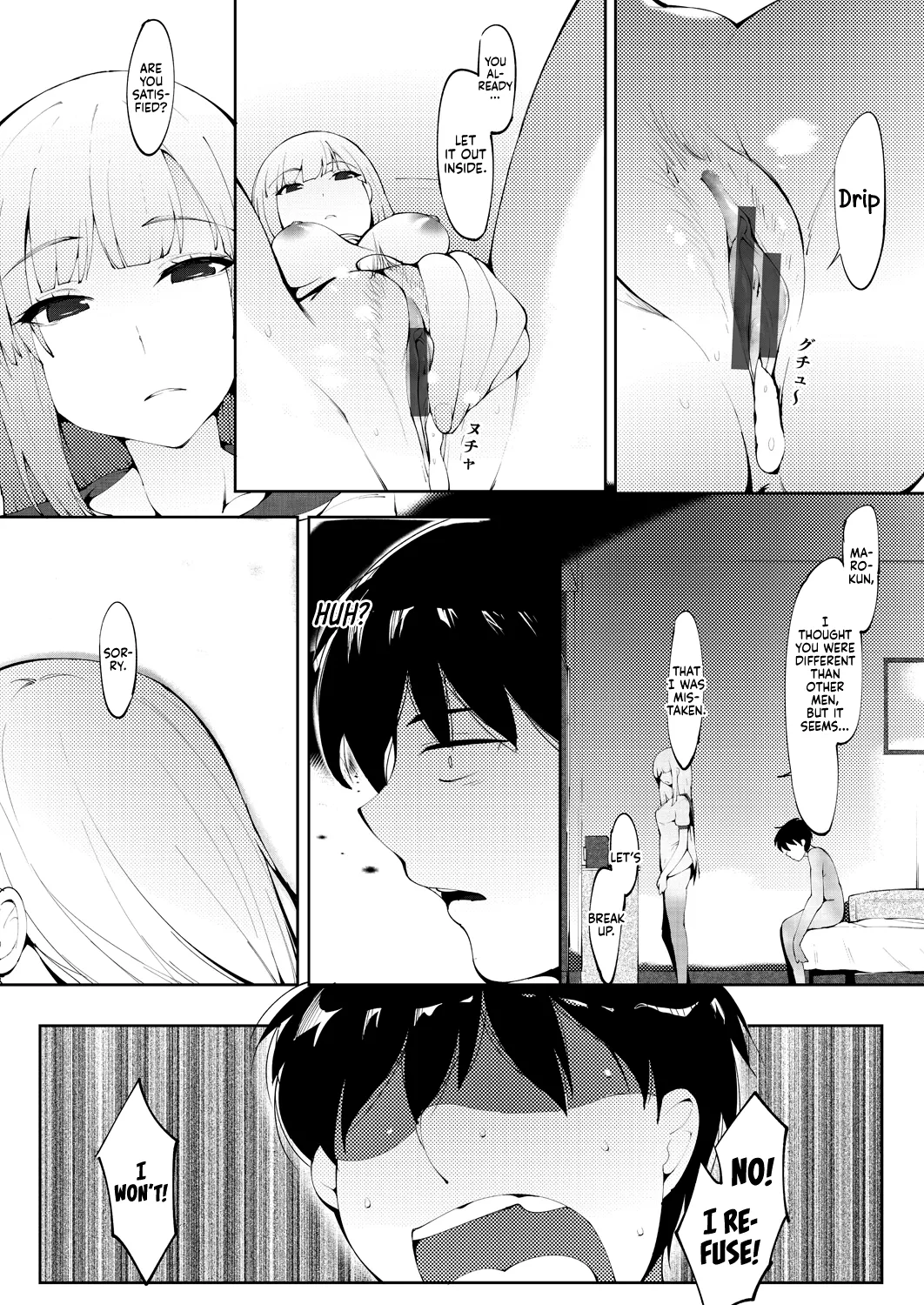 Ashiana Asobi | Ass and Foot Play - Page 190