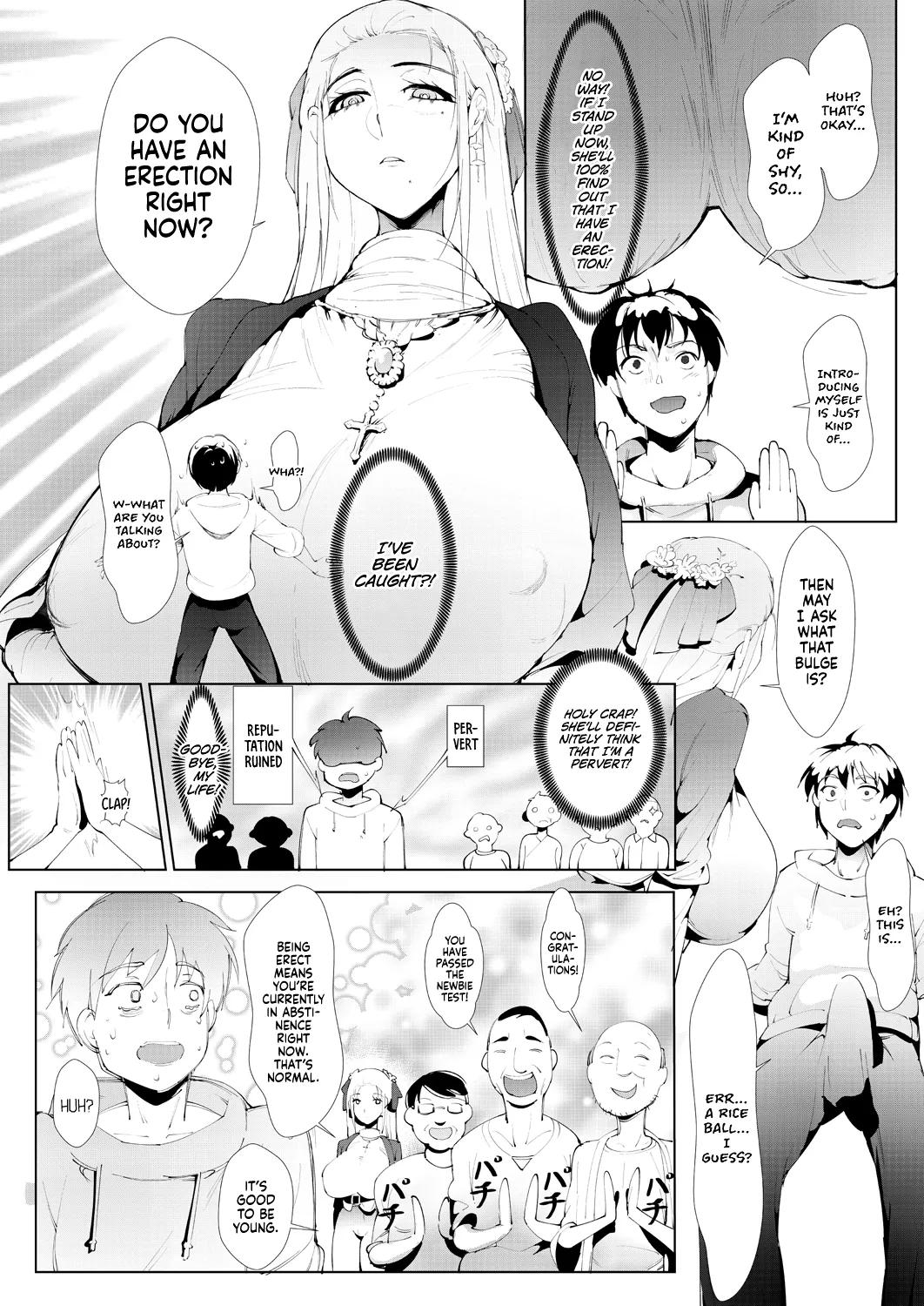 Ashiana Asobi | Ass and Foot Play - Page 44
