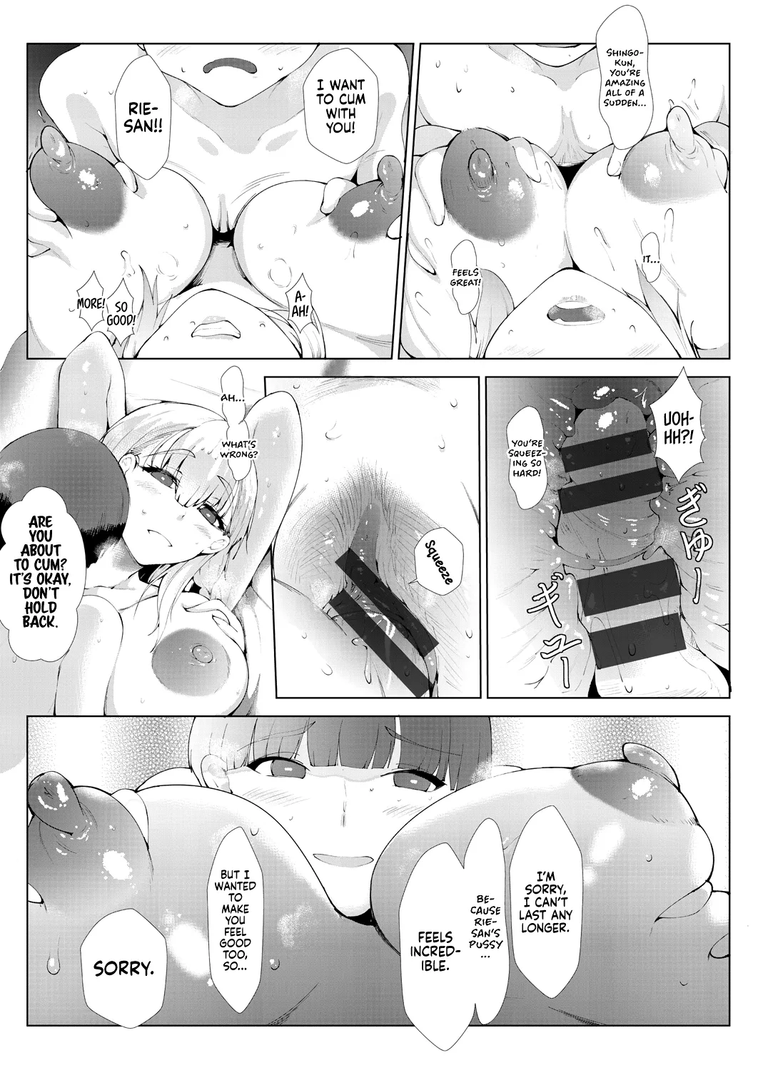 Ashiana Asobi | Ass and Foot Play page 88 - nakadashi paizuri hentai manga - read online free