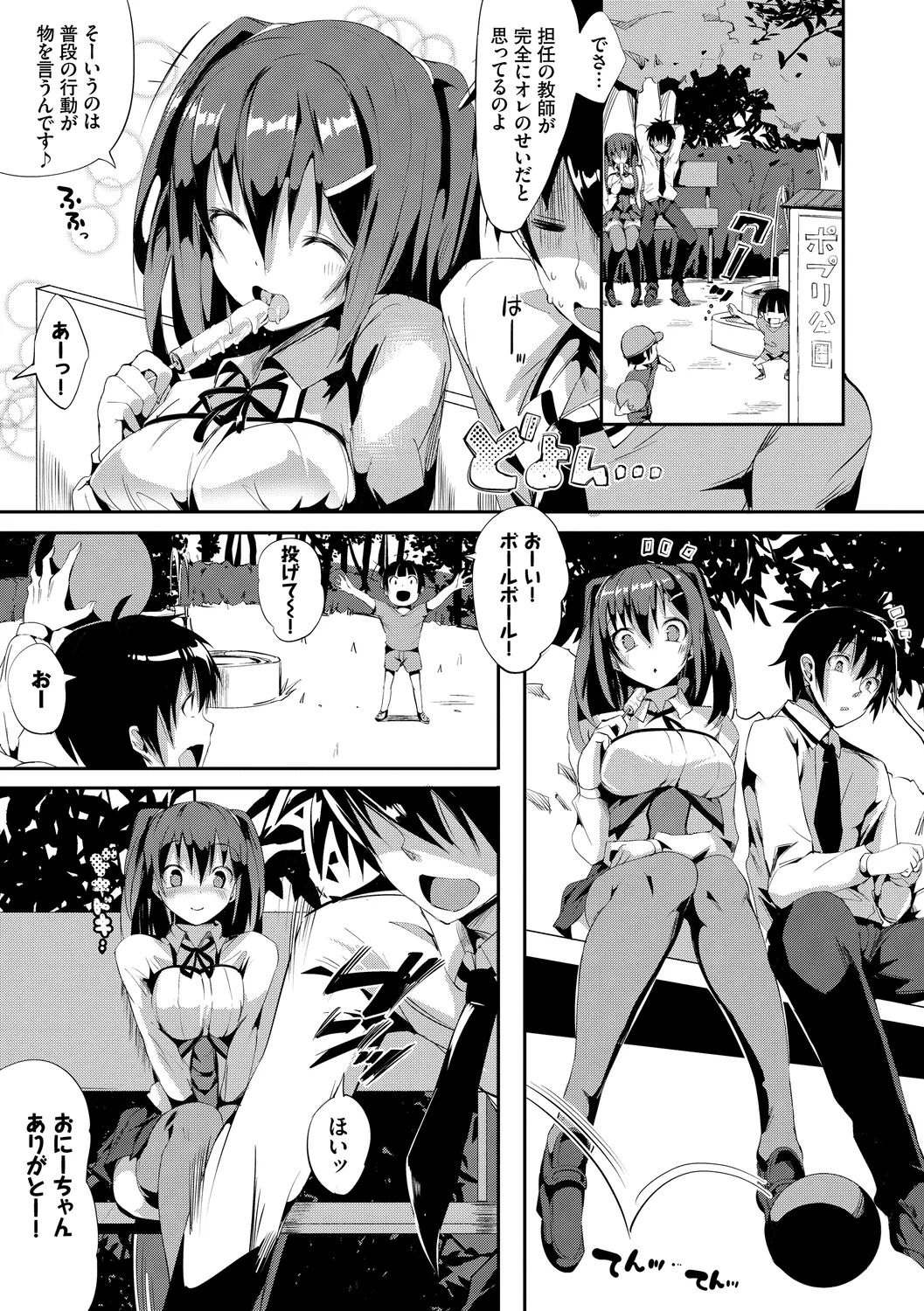 Rennyu Tales Encore! page 81 - stockings big breasts hentai manga - read online free