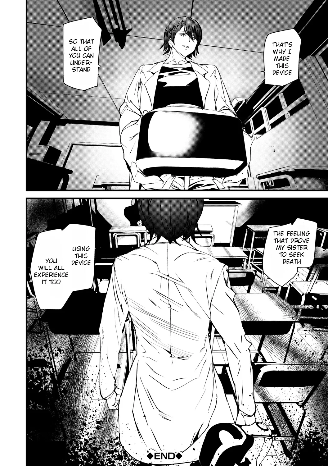 Kioku Ryoujoku | Memory Insult Ch. 4 page 23 - sole male nakadashi hentai manga - read online free