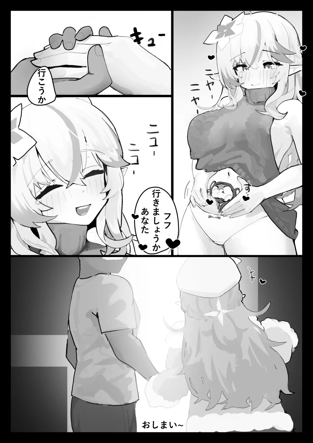 Lamy to Nakanaori SEX page 16 featuring yukihana lamy hololive parody - elf dark skin hentai manga - read online free