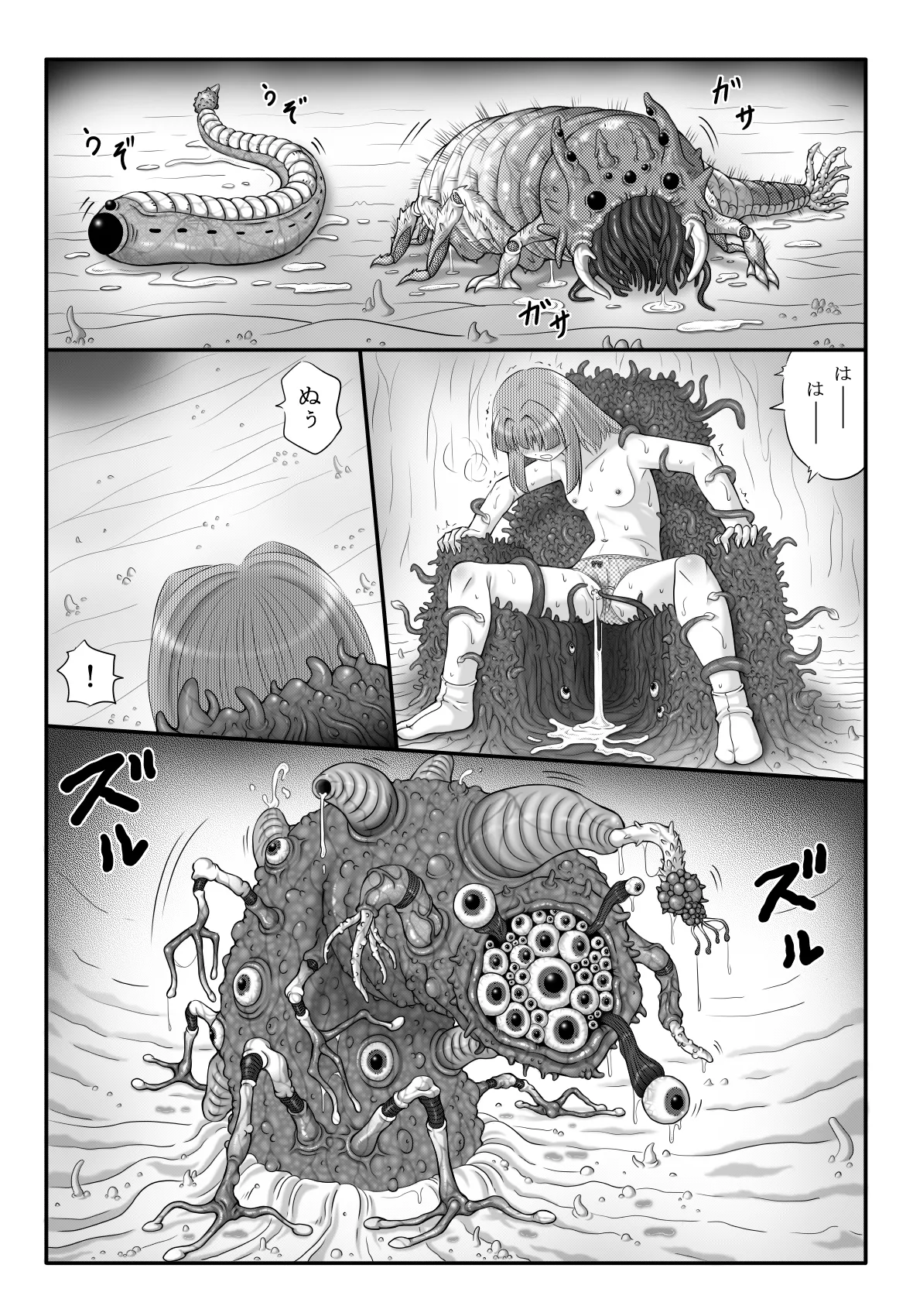 Youshoku Ketsukan page 40 original parody - urethra insertion miko hentai manga - read online free