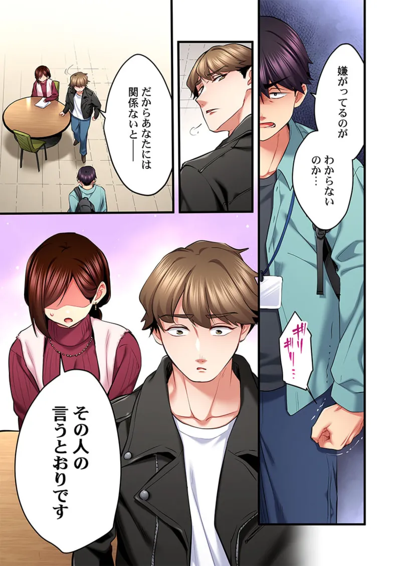 [Girigirimai] Uta no Onee-san Datte H Shitai ~Konnakao, TV no Mae Minna ni wa Miserarenai yo... 26-29 page 67 - kissing big breasts hentai manga - read online free