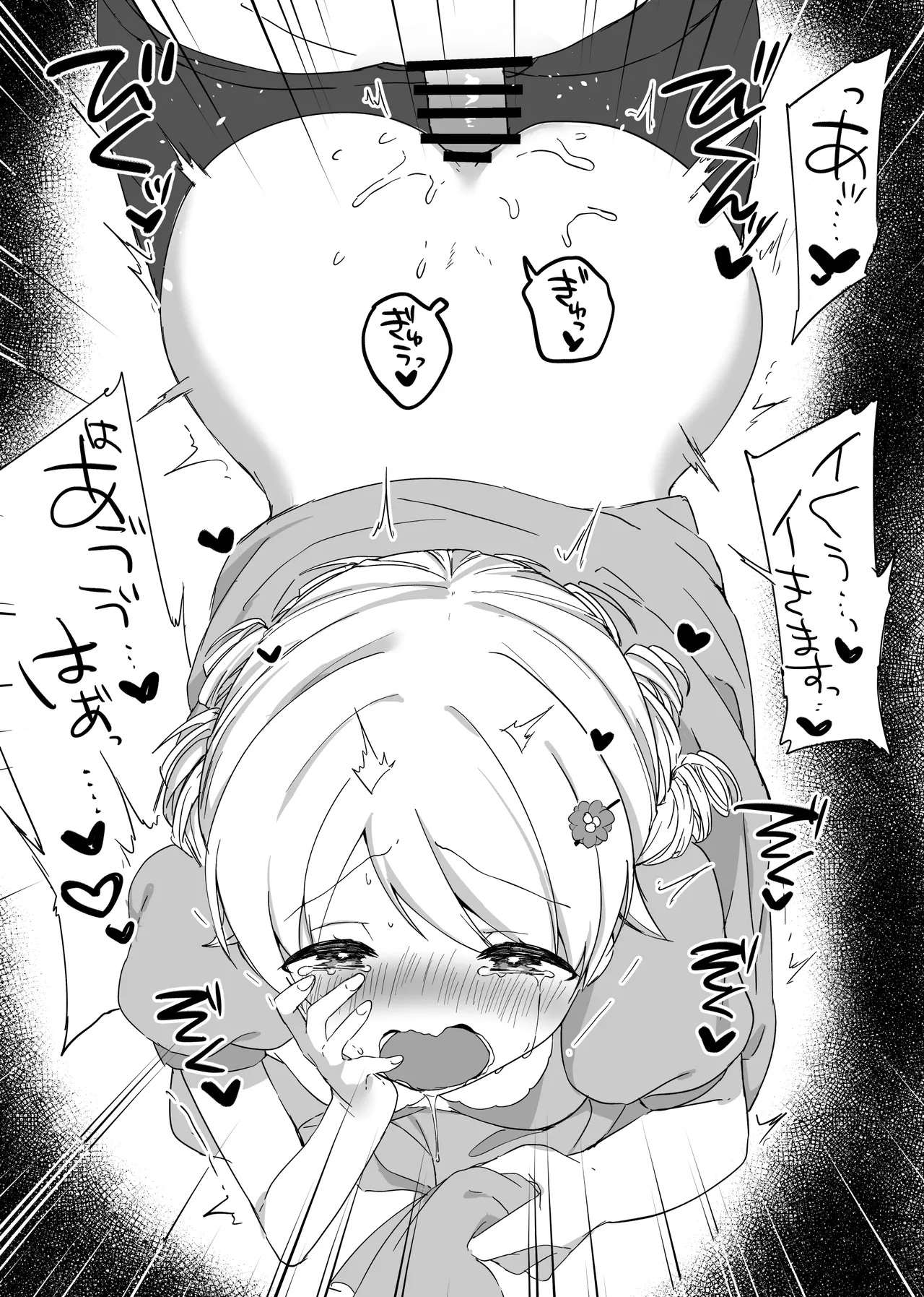 Morikubo, Ecchi na Koukoku de Shika Minai Souchi o Hirottan desu kedo... page 10 featuring producer the idolmaster parody - sole female sole male hentai manga - read online free