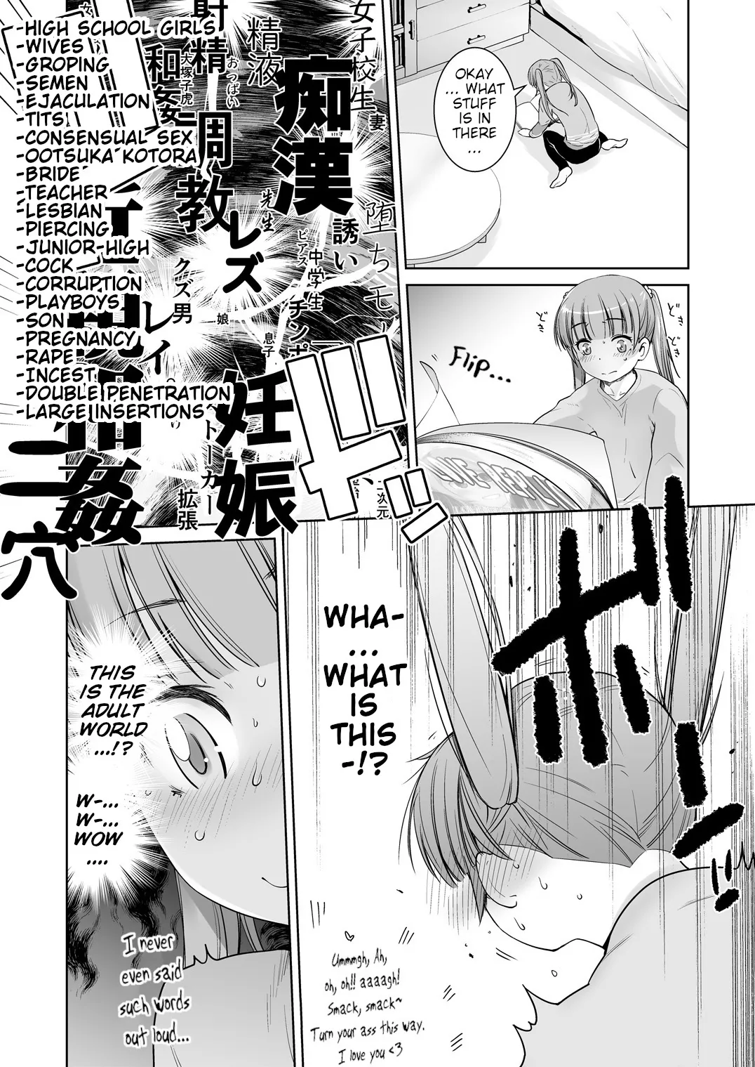Adult Game mo Ganbaru zoi | I'll Do My Best, Even if I'm Working on an Adult Game page 10 featuring aoba suzukaze new game parody - sole female sole male hentai manga - read online free