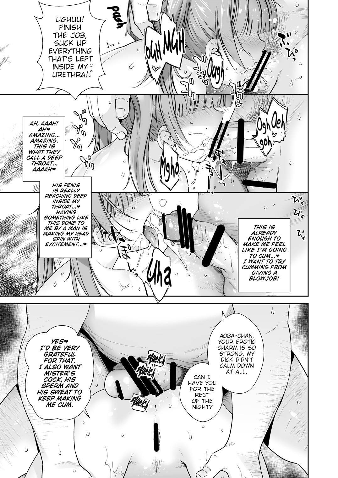 Adult Game mo Ganbaru zoi | I'll Do My Best, Even if I'm Working on an Adult Game page 33 featuring aoba suzukaze new game parody - sweating masturbation hentai manga - read online free