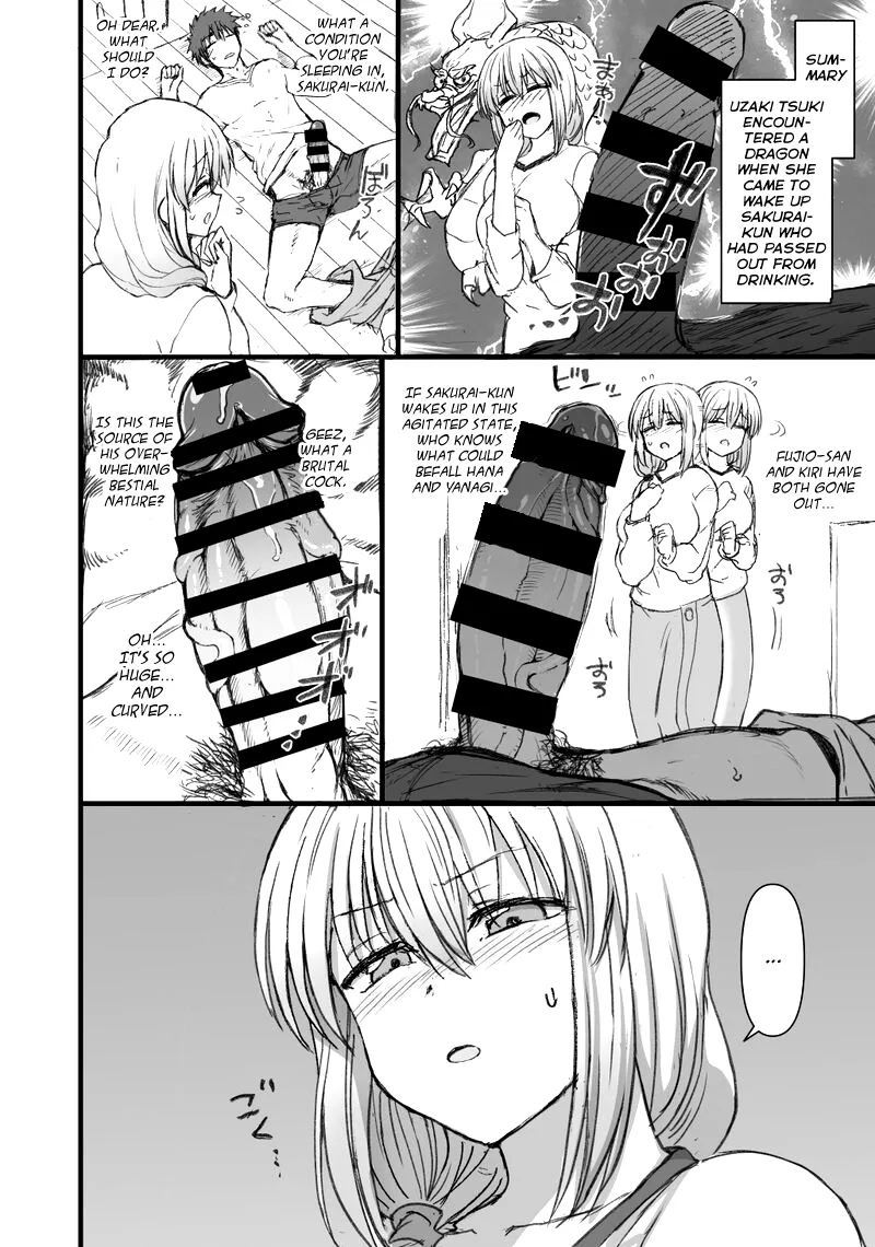 Page 5 of Aiue Oka Mother's Day Bonus