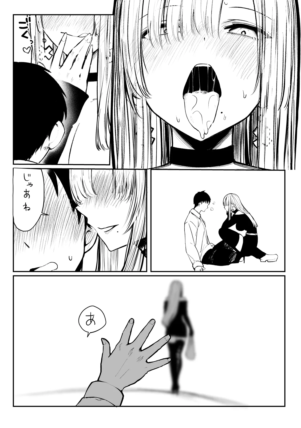 Oshiete Ageru page 74 original parody - condom stockings hentai manga - read online free