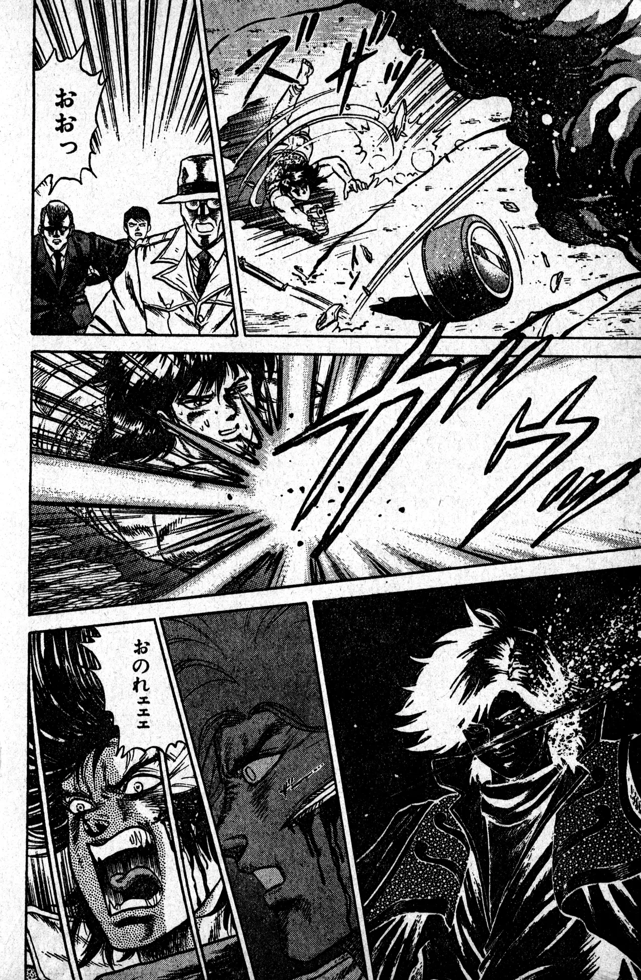 Shounen Comp Vol 1 - Jan 1 1992 page 52 - anthology hentai manga - read online free