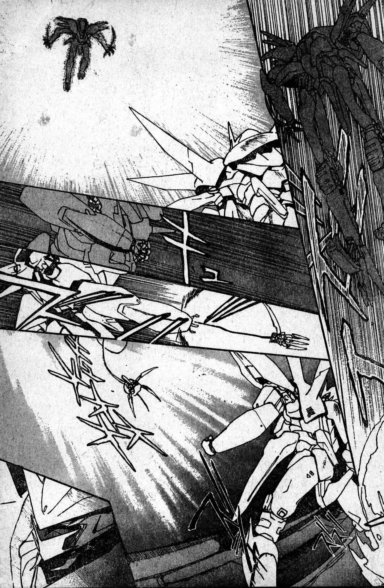 Shounen Comp Vol 1 - Jan 1 1992 - Page 85