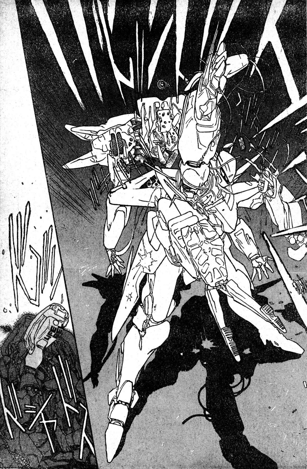 Shounen Comp Vol 1 - Jan 1 1992 - Page 87