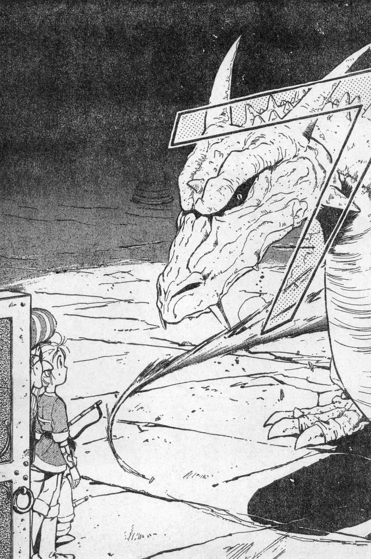 Shounen Comp Vol 2 - Apr 1 1992 page 35 lodoss-tou senki parody - anthology kurihashi shinsuke hentai manga - read online free