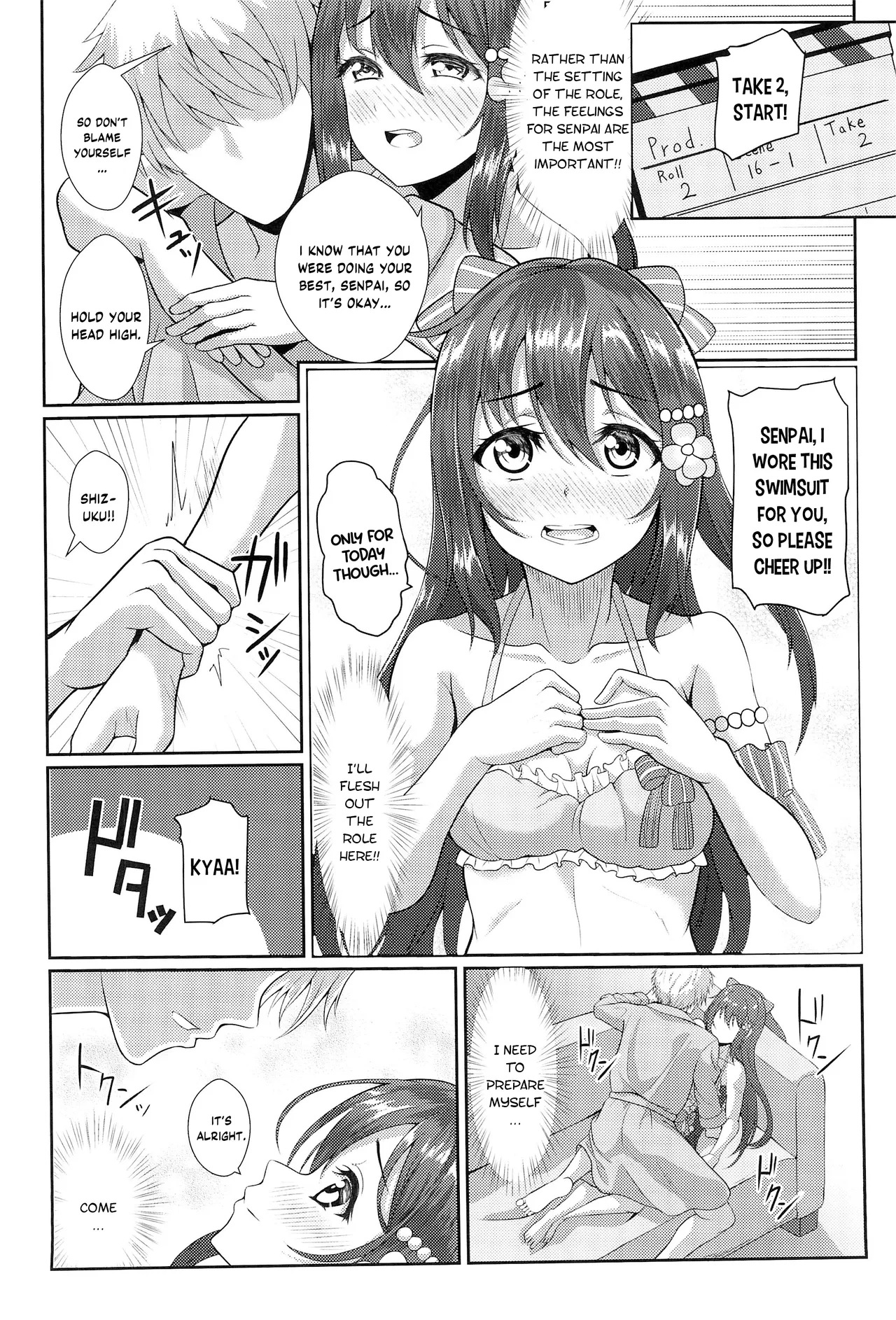 Satsuei Genba Machigaete Daijoyuu AV Debut page 9 featuring shizuku osaka love live nijigasaki high school idol club parody - sole female sole male hentai manga - read online free
